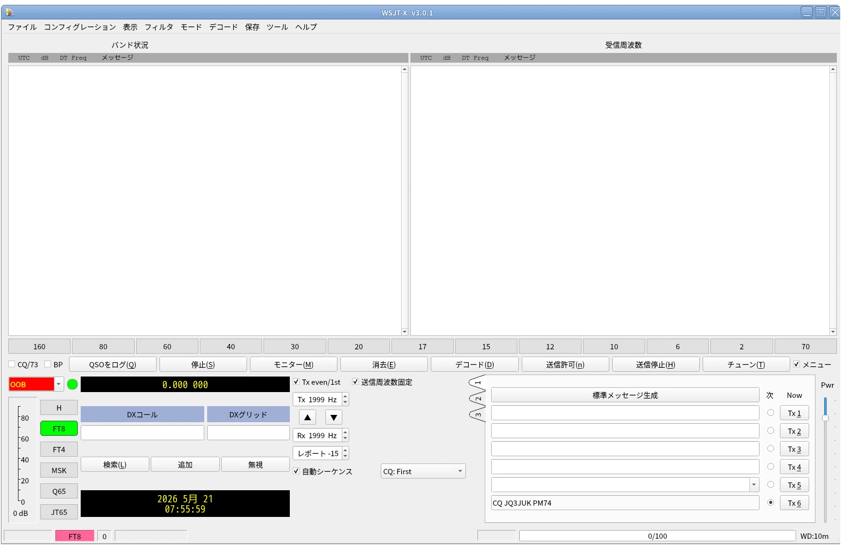WJXT-Xをバージョンアップする (3.0.1)｜JQ3JUK アマチュア無線局