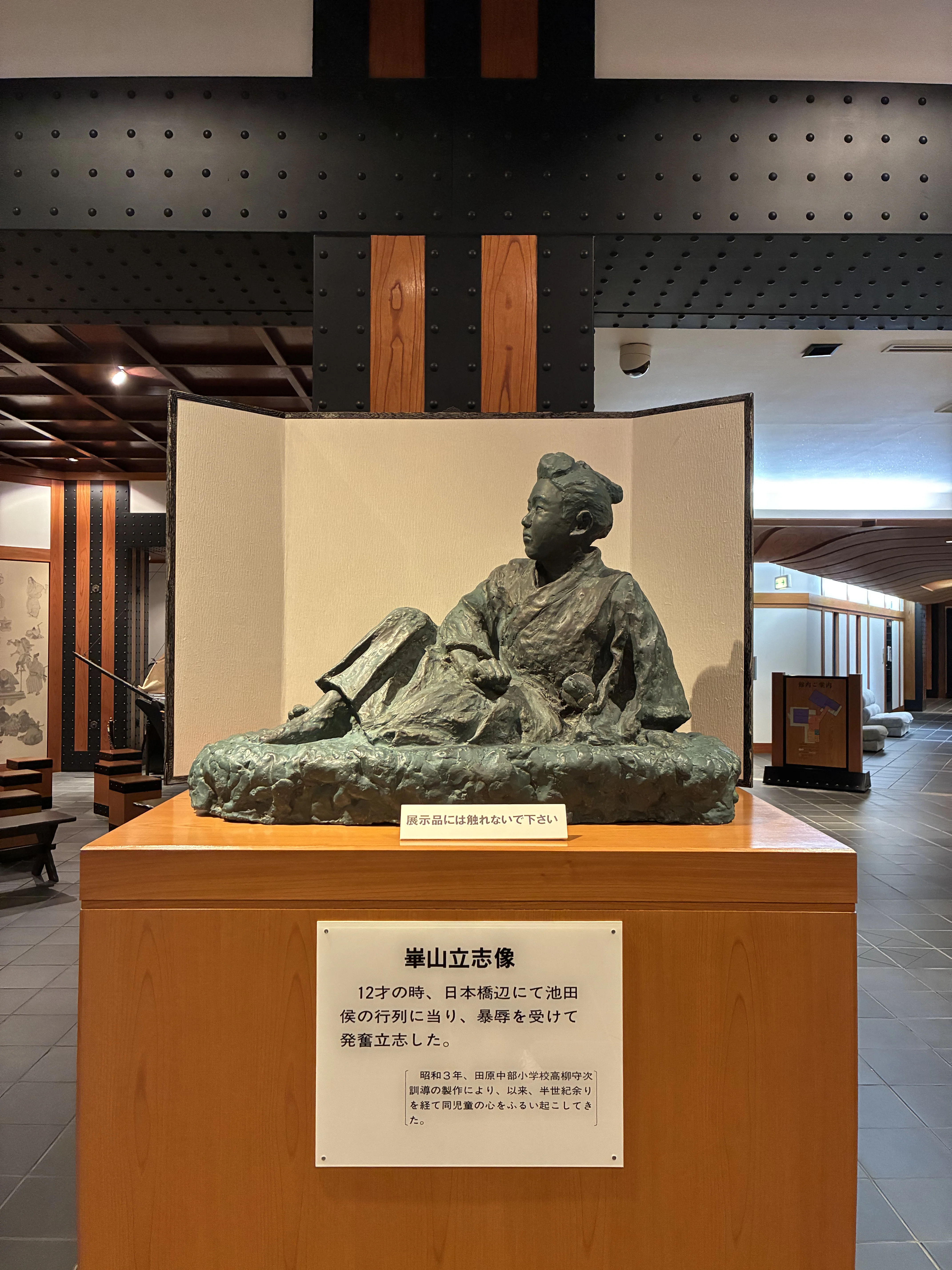 #渡辺崋山外洋を望む、銅像値下げしました 忠義に殉じた画家 渡辺崋山｜SAMURAI ECHOES