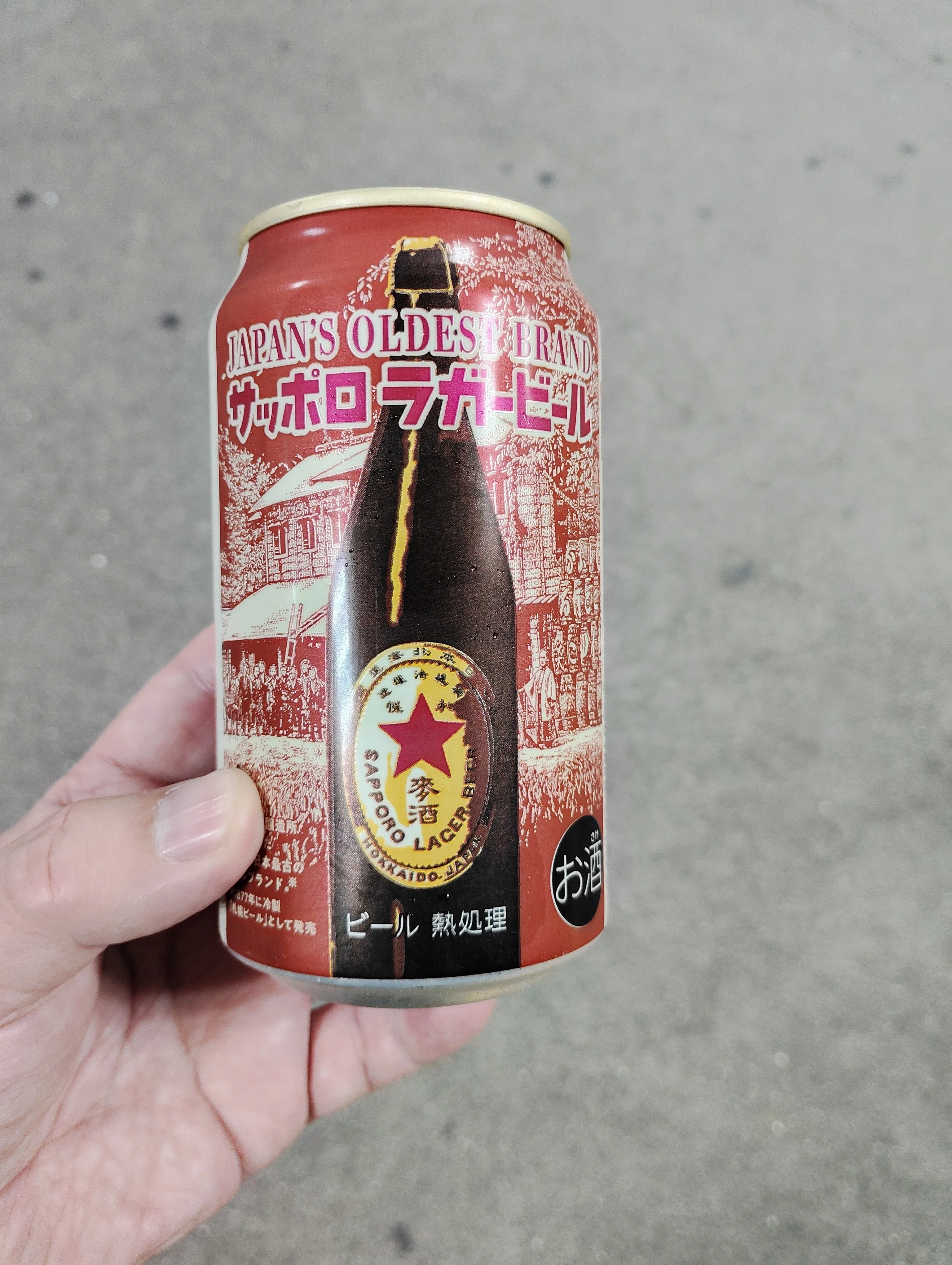 サッポロラガービール（通称赤星）を缶ビールで飲みました。(2026/5