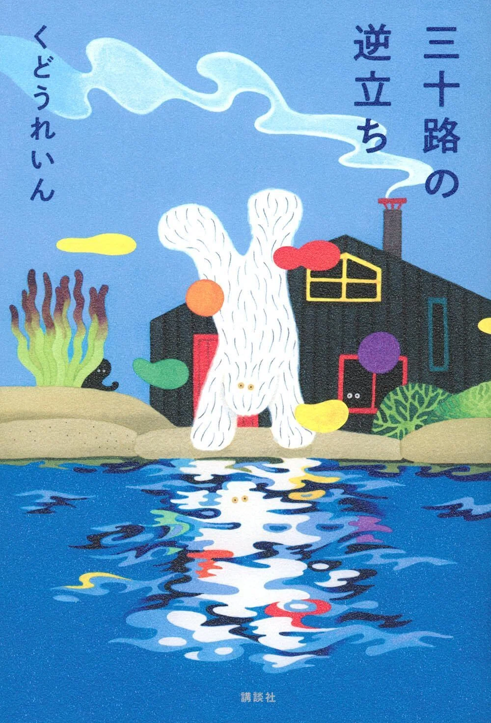 ✫長十郎さま専用✫レディコミ23冊 レティシア書房店長日誌｜レティシア書房