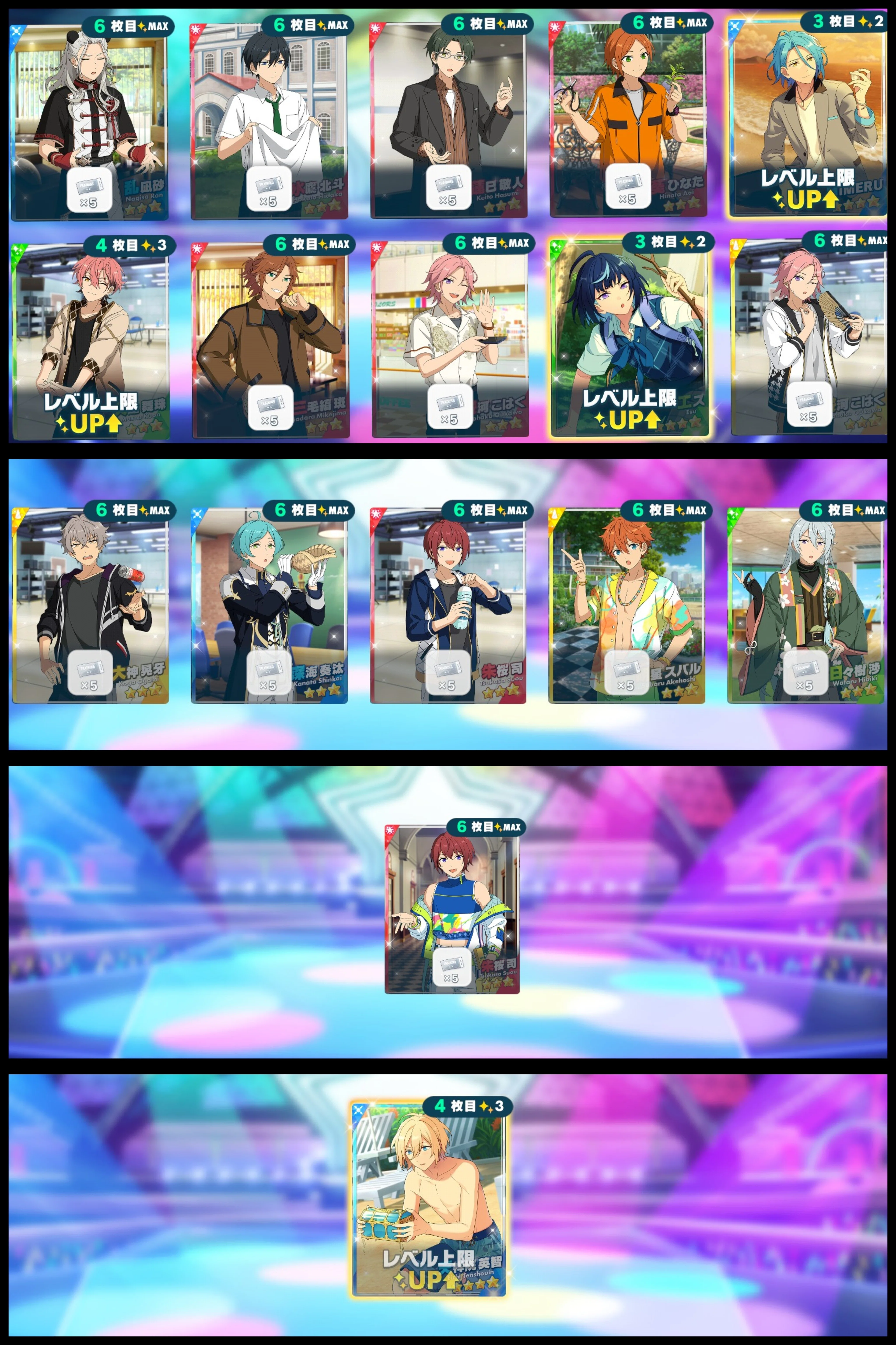 レア】あんスタ やわスト 部活別 レア】あんスタ やわスト 部活別