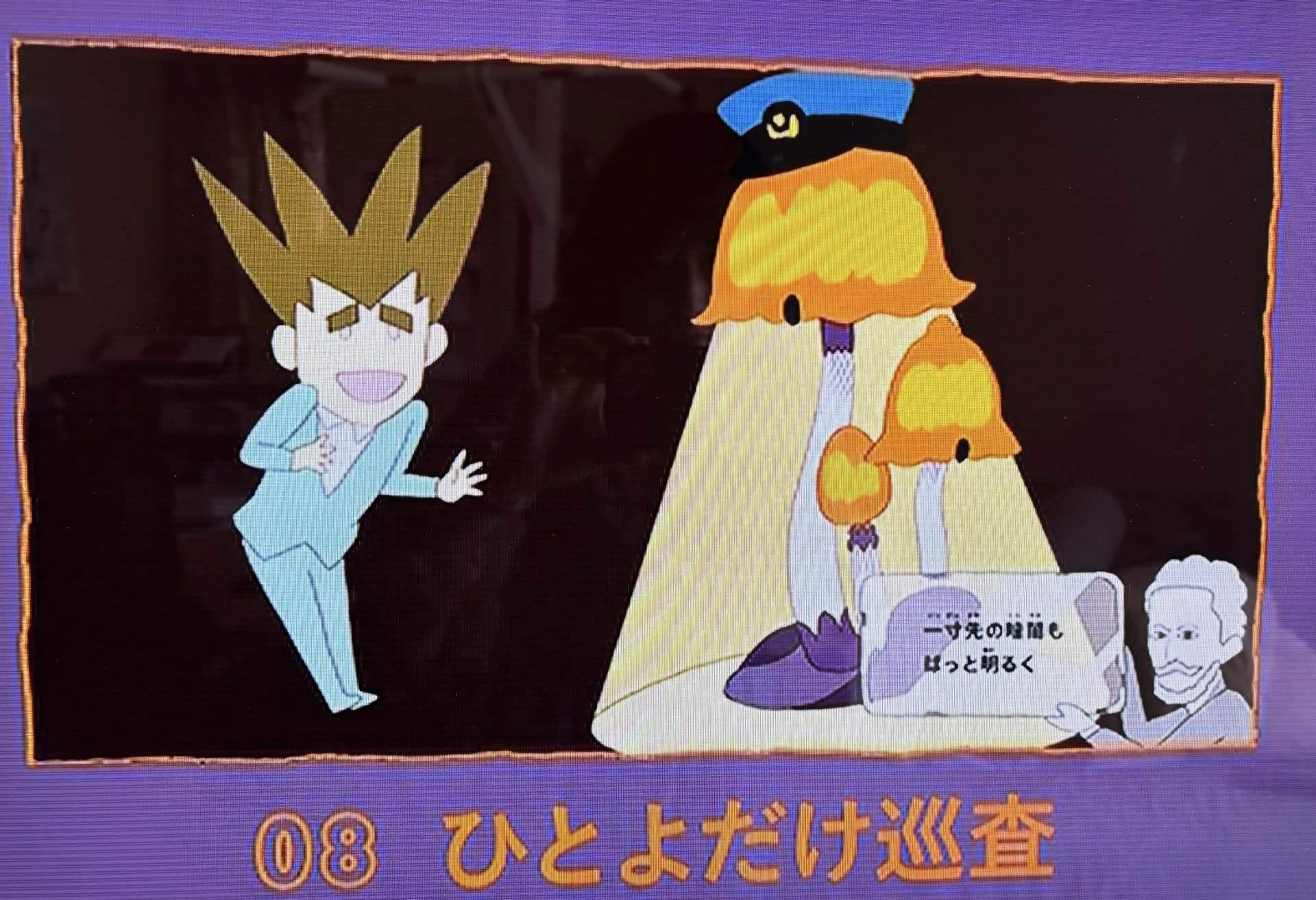 エミール＝ガレ『ひとよ茸ランプ』に会いたくて｜のん子