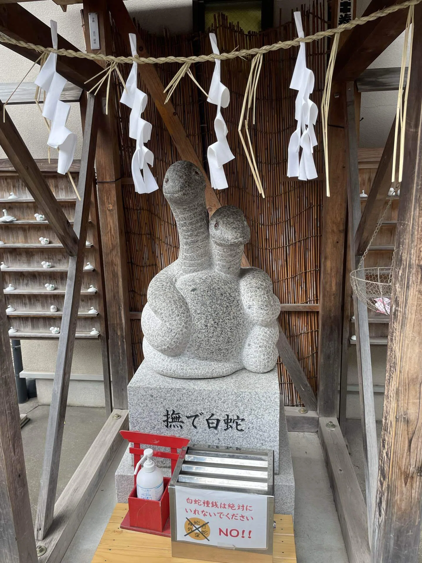 蛇窪神社⛩️ 【東京都】🐍白蛇様のエネルギーを感じる開運神社✨｜kiki
