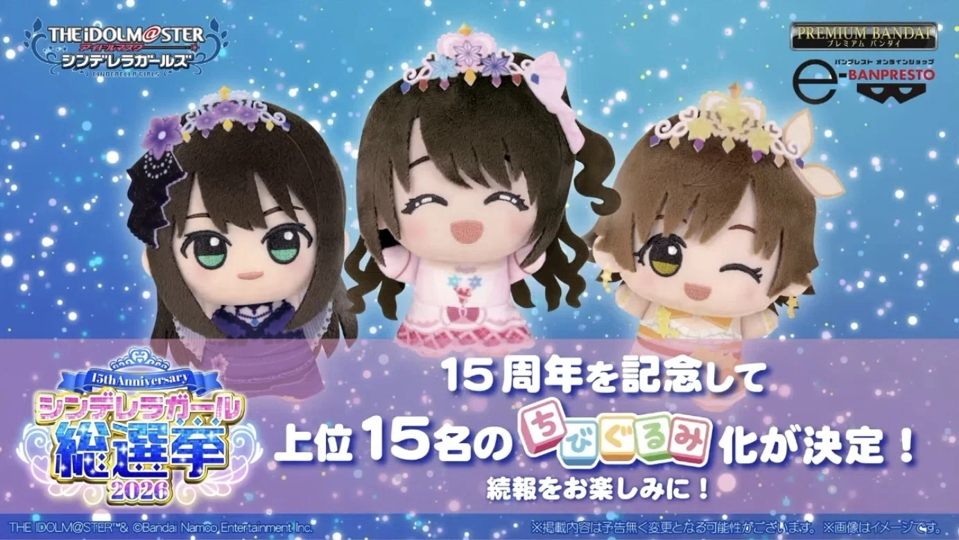 それは話ちゃいますやん 【シンデレラガール総選挙2026】｜ボルロス