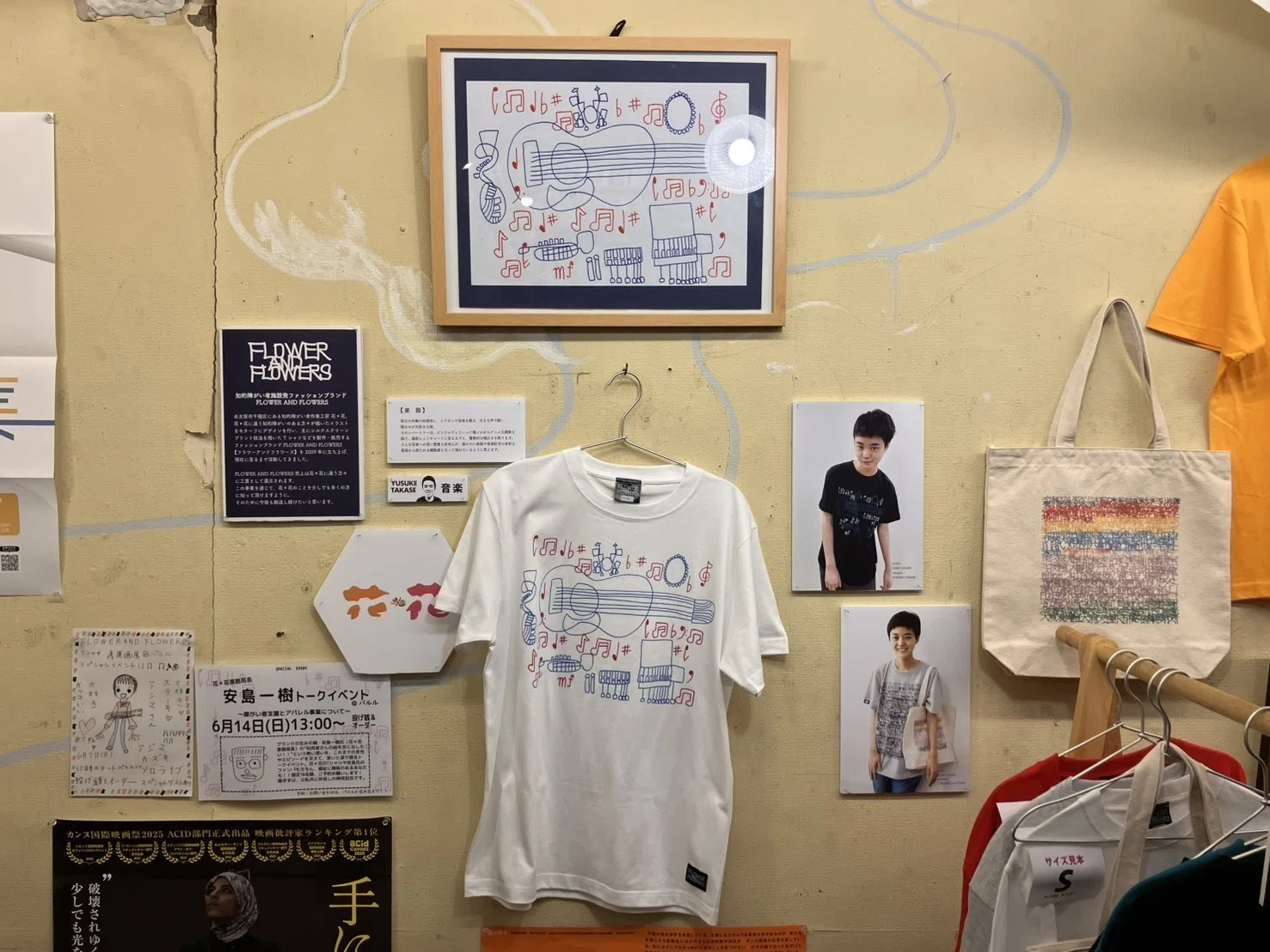 2年目の花＊花原画＆Tシャツ展だからこそ（いたさん）｜のわ