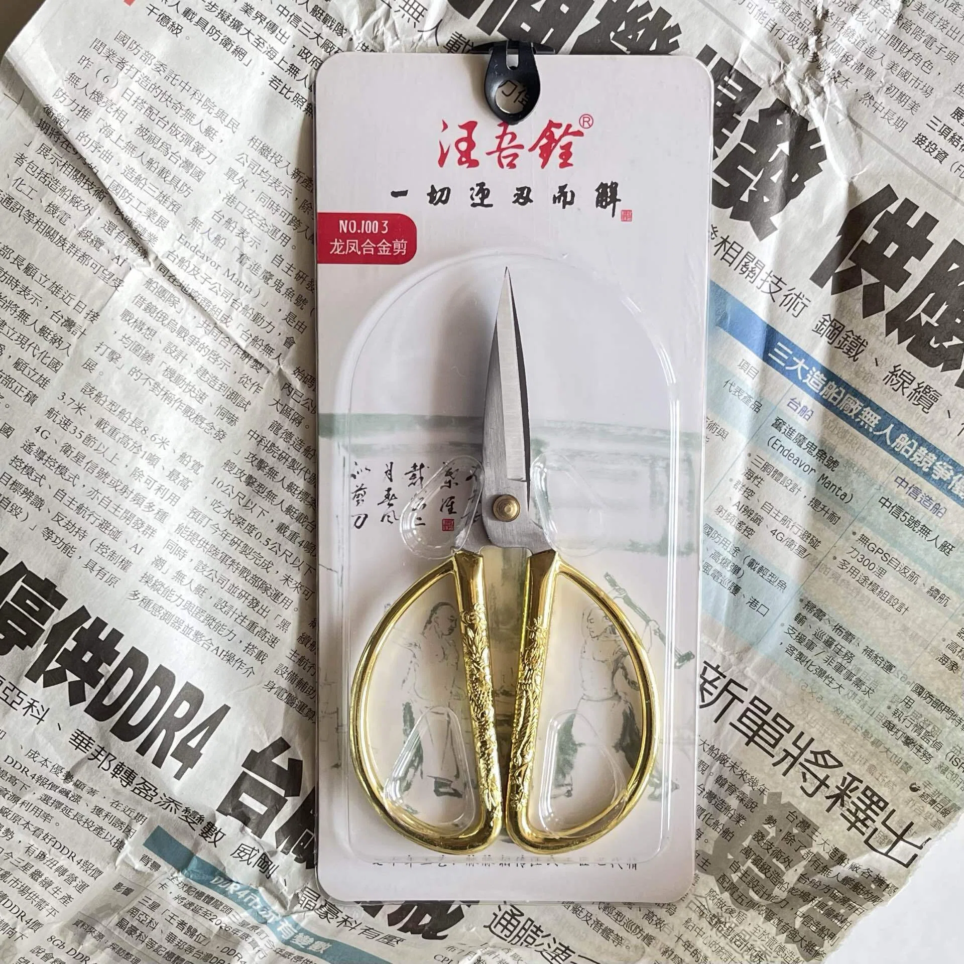 台湾クリエイターの文房具・雑貨・ZINEをめぐる旅｜水ノ香（みのか）
