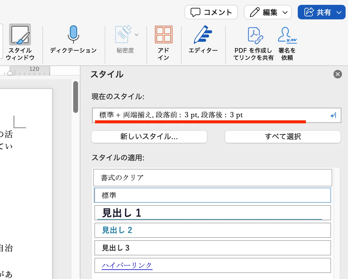 I am giving away a free Kindle manuscript cleaner｜赤木美津子／AI