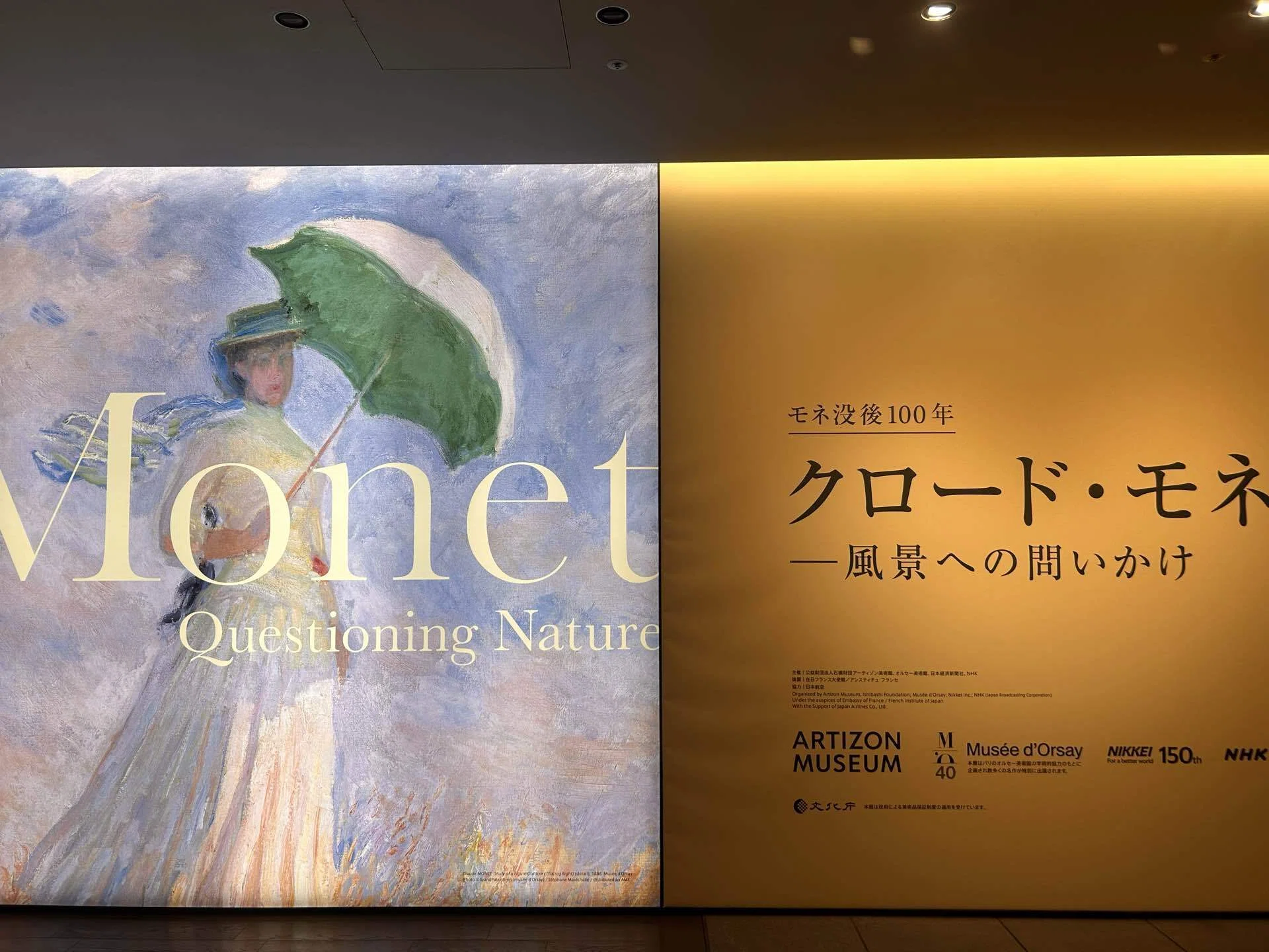 原色の記憶をまとった一点物アートパームレストのクロニクル 28 [Appreciating with Art Thinking] Monet Exhibition｜みみ