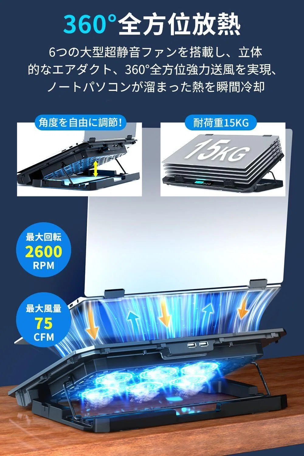 最強レビュー】おすすめノートパソコン冷却パッド Kungix『2026新登場