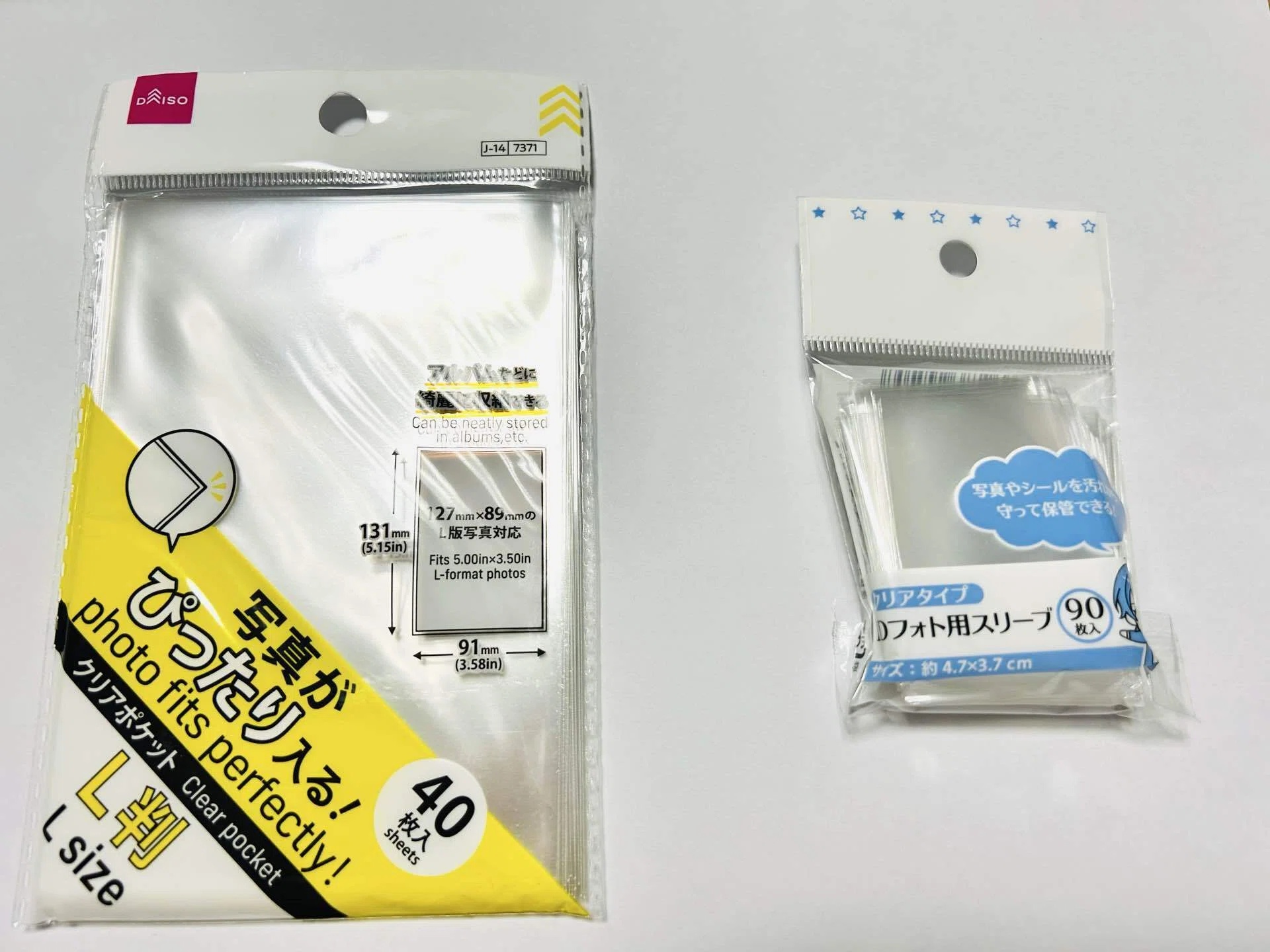 グッズ収納〈スリーブ〉｜ノイミーインフォメーション💎