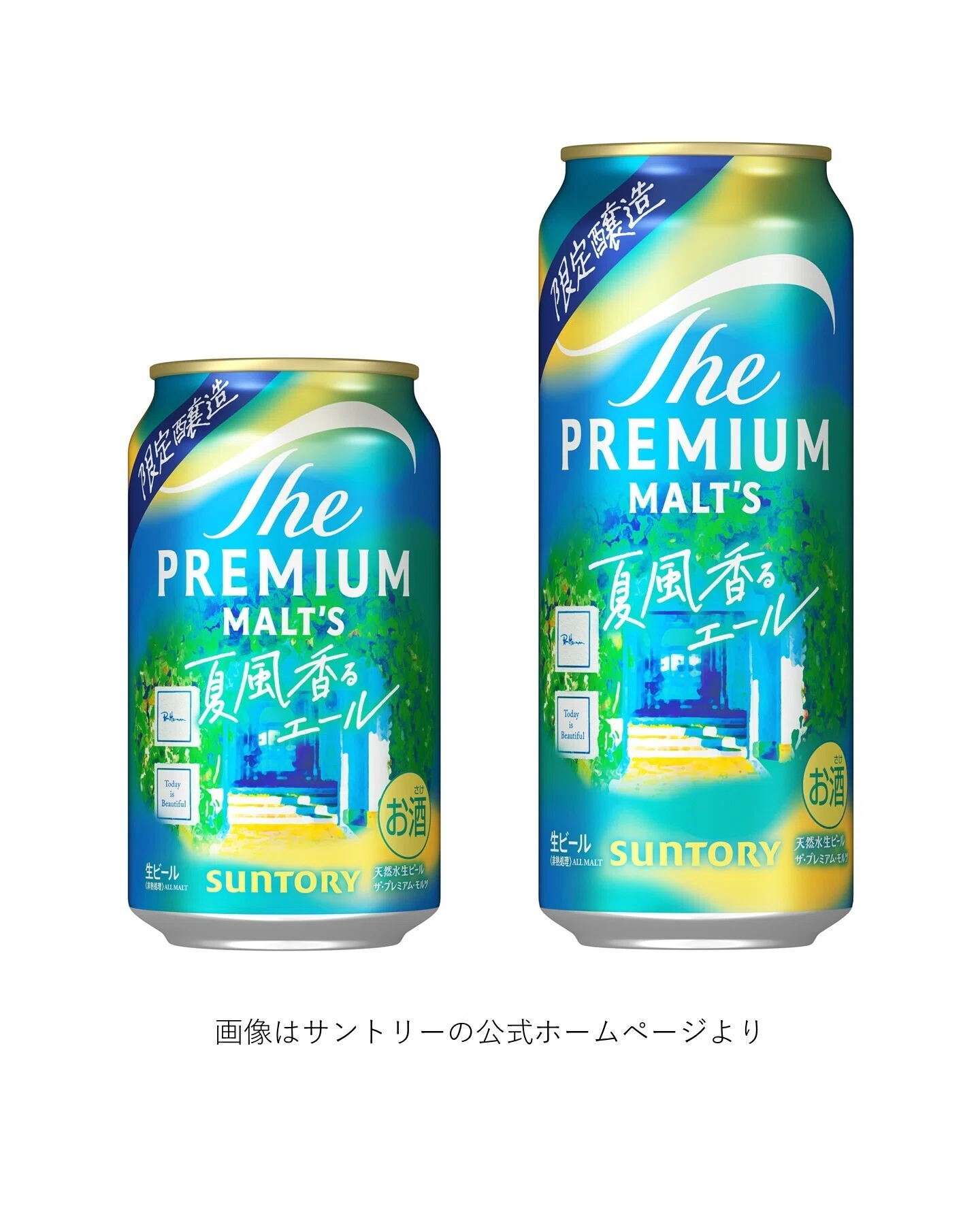 EXILE レア サントリー ザ・モルツ 特大 パネル 非売品 サントリー（SUNTORY）の「ザ・プレミアム・モルツ 〈ジャパニーズ