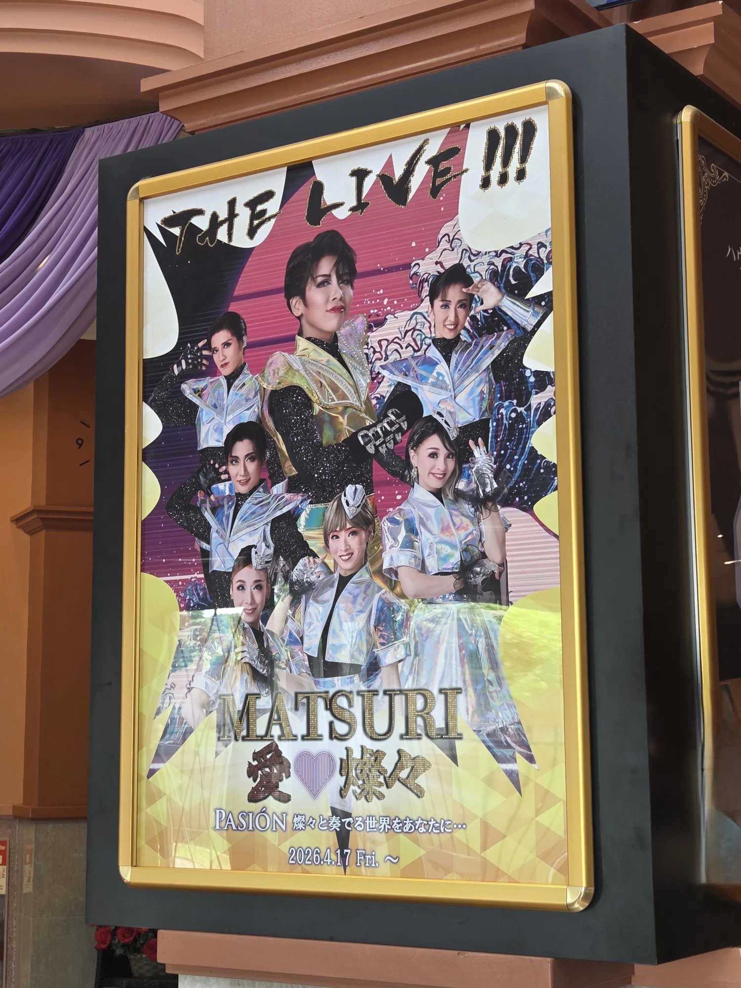 活動歴および当時の関連ビジュアル記録
