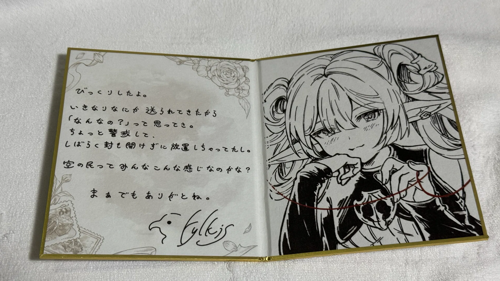 グラブル バレンタインのお返しver.2026｜hajime