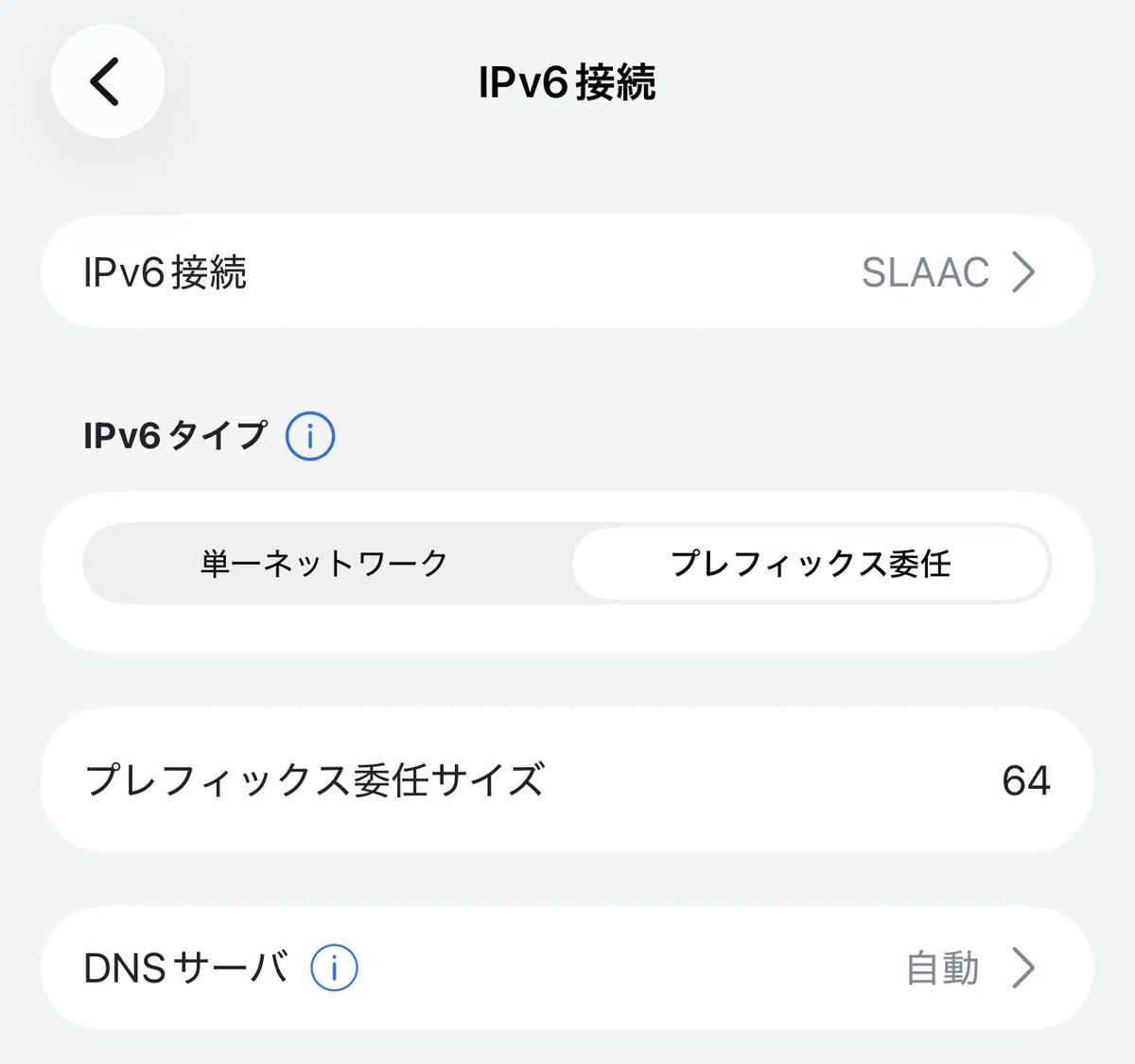 Ucg UCG-Fiber에서 MAP-E(v6 플러스) 사용하기——도코모 히카리 10G 전환 기록|まむふぉめーしょん