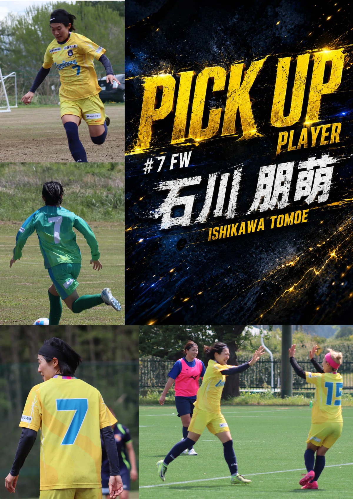 2026.VOL1 マッチデープログラム｜ザスパ群馬ルミナス（公式）
