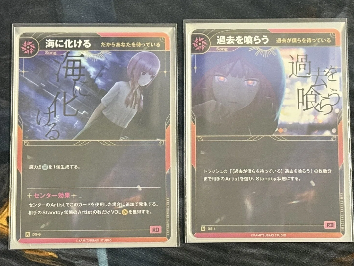 神椿TCG 赤単 過去を喰らう/海に化ける デッキセット 花譜 神椿TCG ♢コンセプトデッキ 花譜 「過去を喰らう」「海に化ける」を