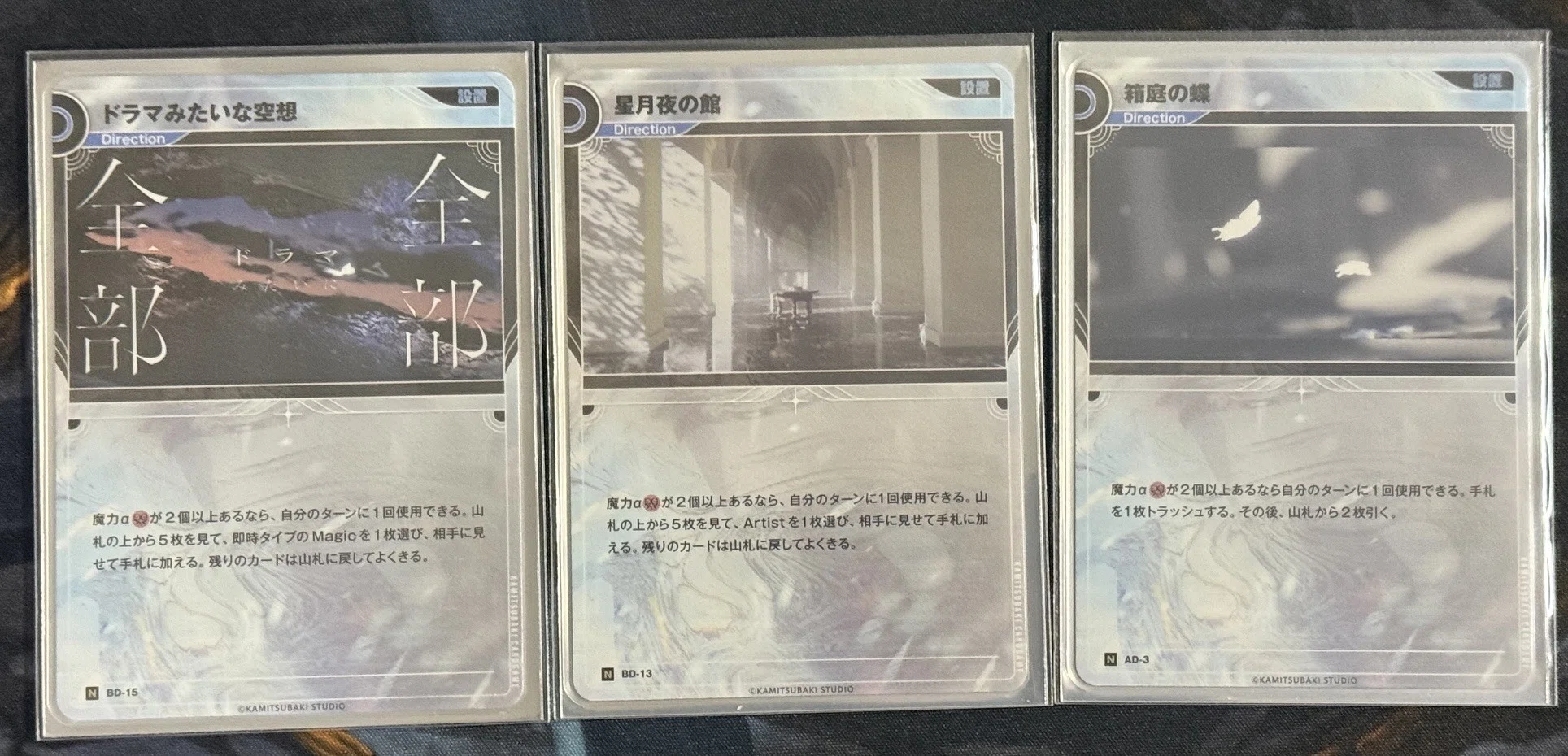 神椿カードゲームを遊んでみた感想とコンセプトデッキ：花譜について