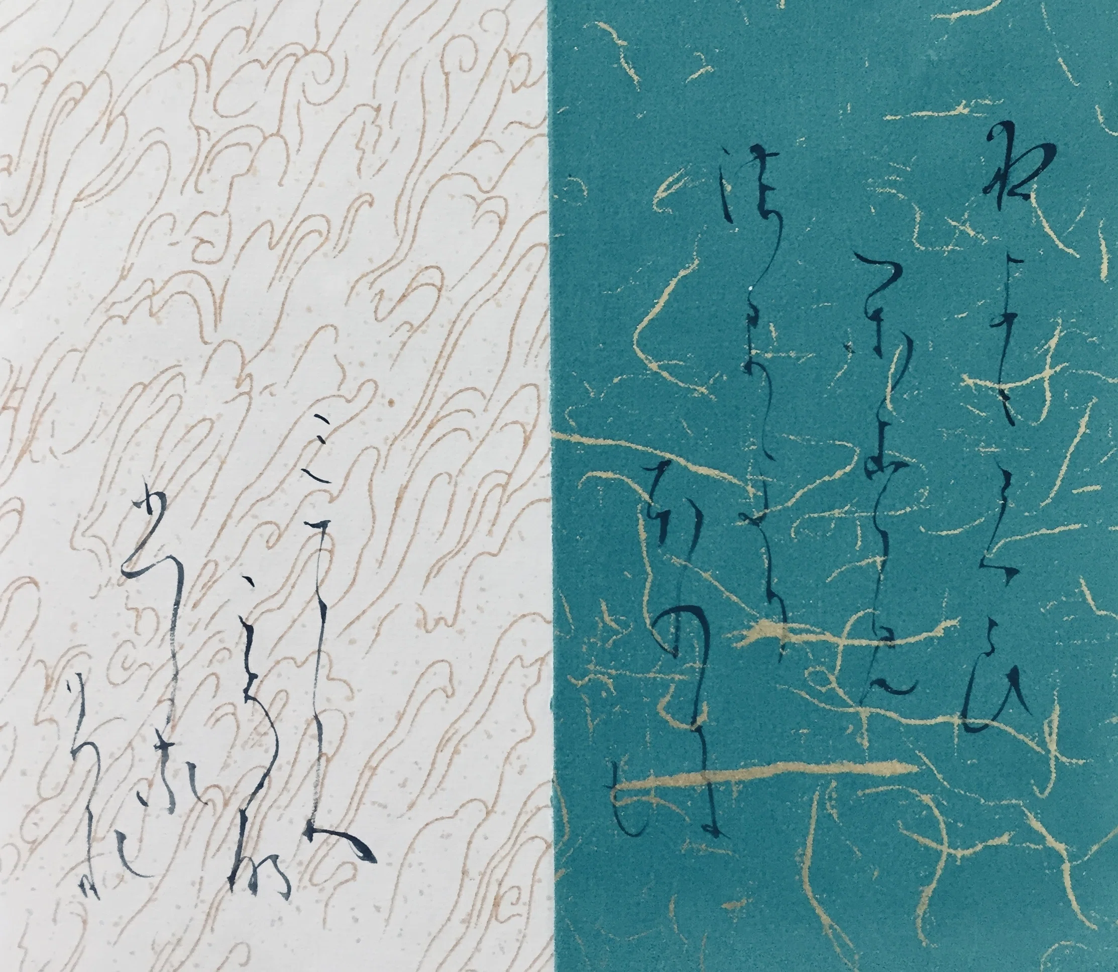 継色紙 山桜｜日日書房