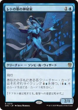 MTG 統率者/edh スリーブ・ケース付 青黒ゾンビ ファイレクシアの供儀