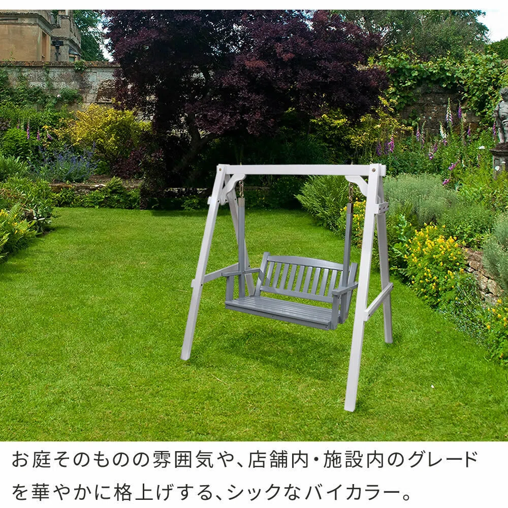 DIY】お庭がプライベートリゾートに。北欧風「木製ガーデンブランコ