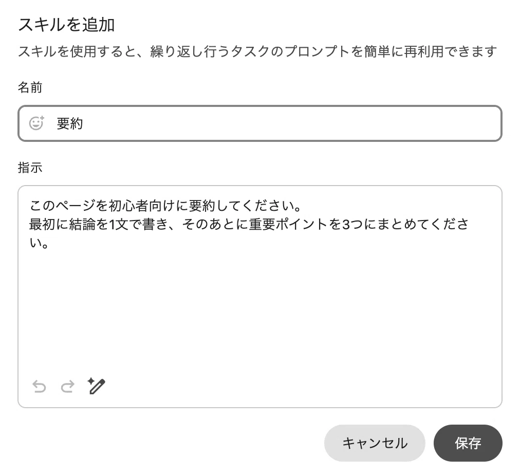 コメント