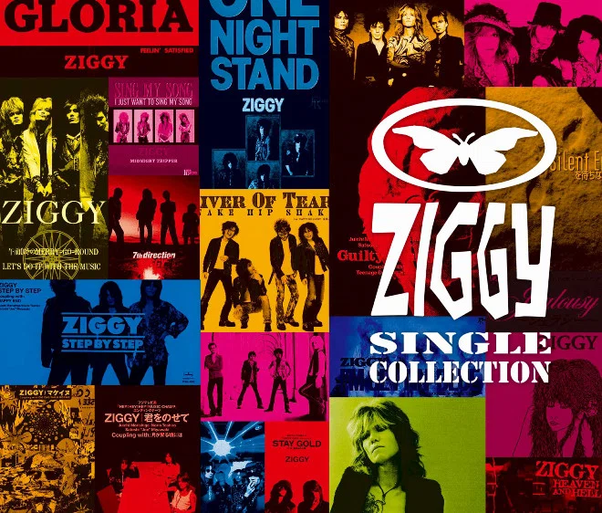 1534 アルバム論126｜Goliath Birdeater / ZIGGY（1999）｜パン