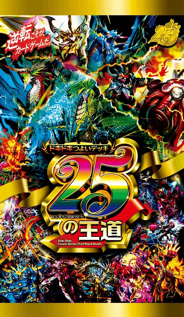 まんまとデュエマにハマった話【デュエプレ×放クラ】|孤刃(コノハ)