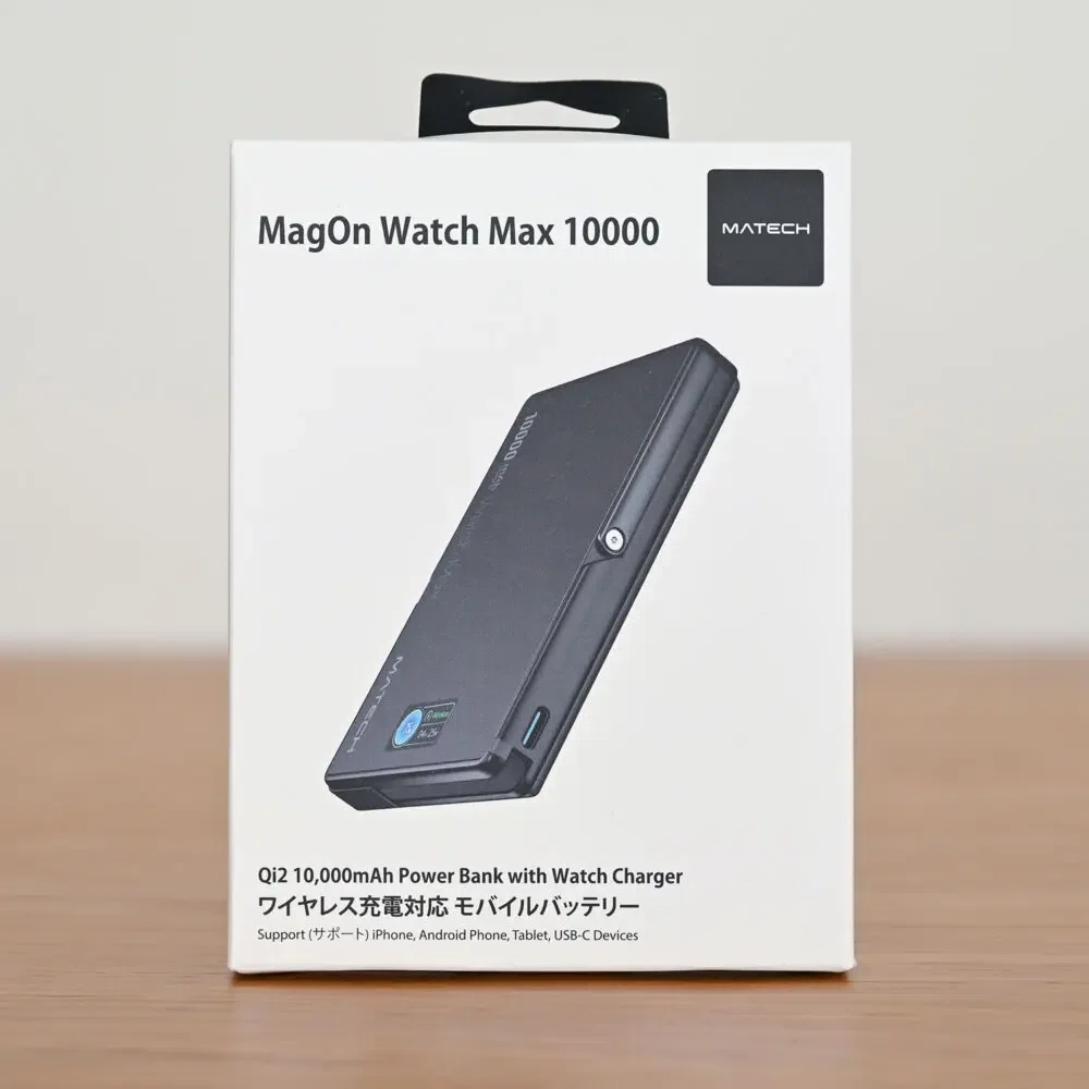 MATECH MagOn 10000 (マグネット式ワイヤレス充電対応 MATECH MagOn Watch Max 10000をレビュー！iPhoneもApple Watchもこれ1