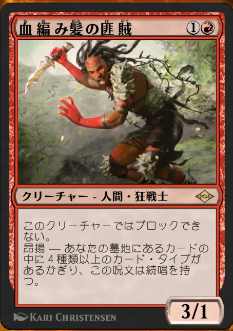 MTGA】ミシック到達リビングエンド【ヒストリック】｜uni-