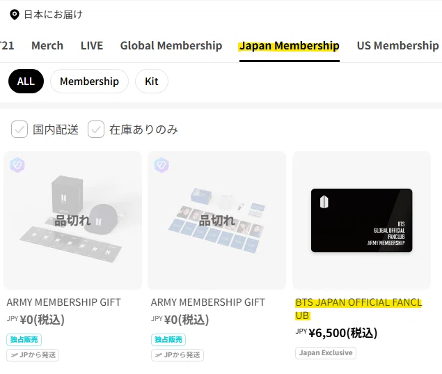 入会】BTSのFCを更新してきたからメモろう【継続】｜音色