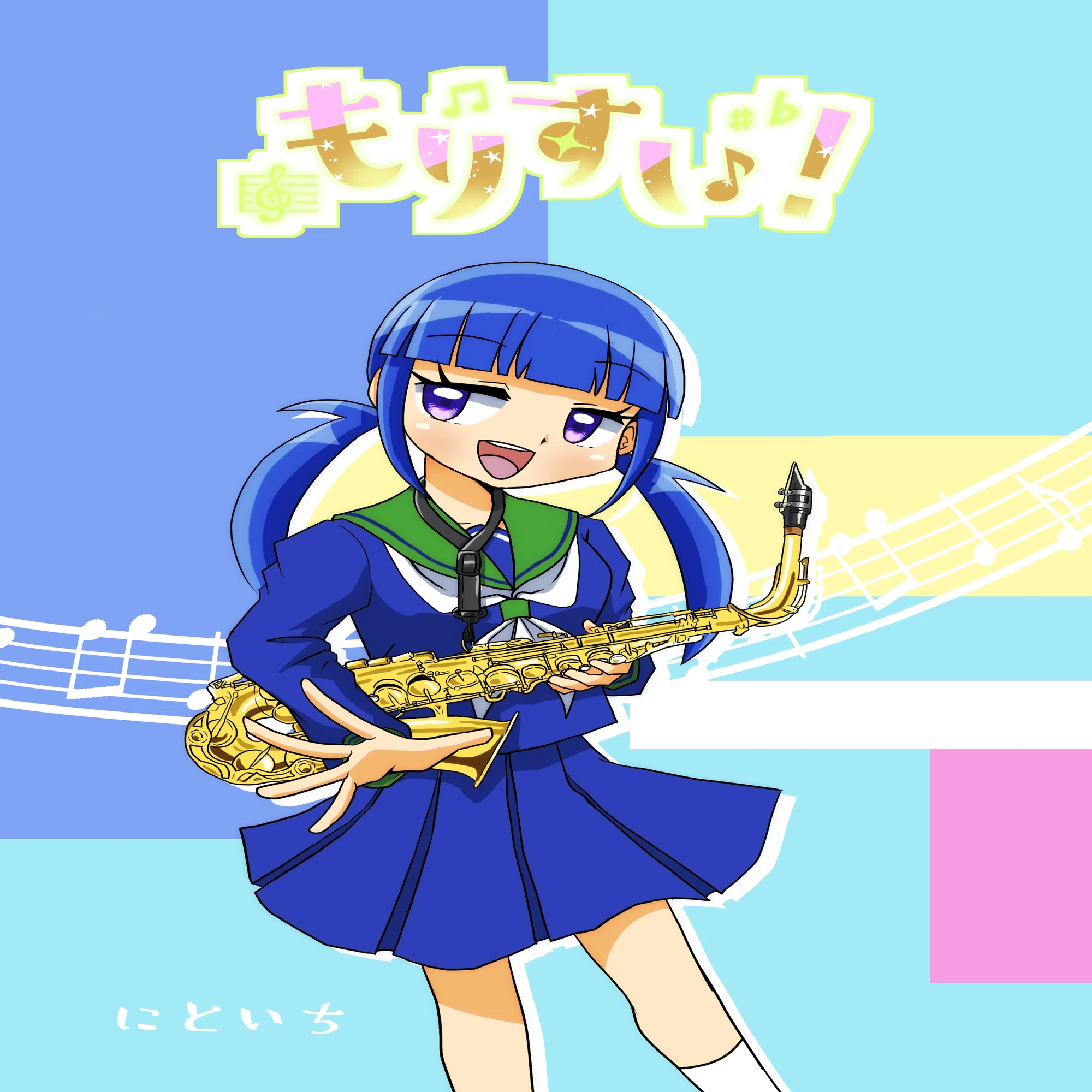 2026/7/12 みちのくコミティア17お品書き｜にといち