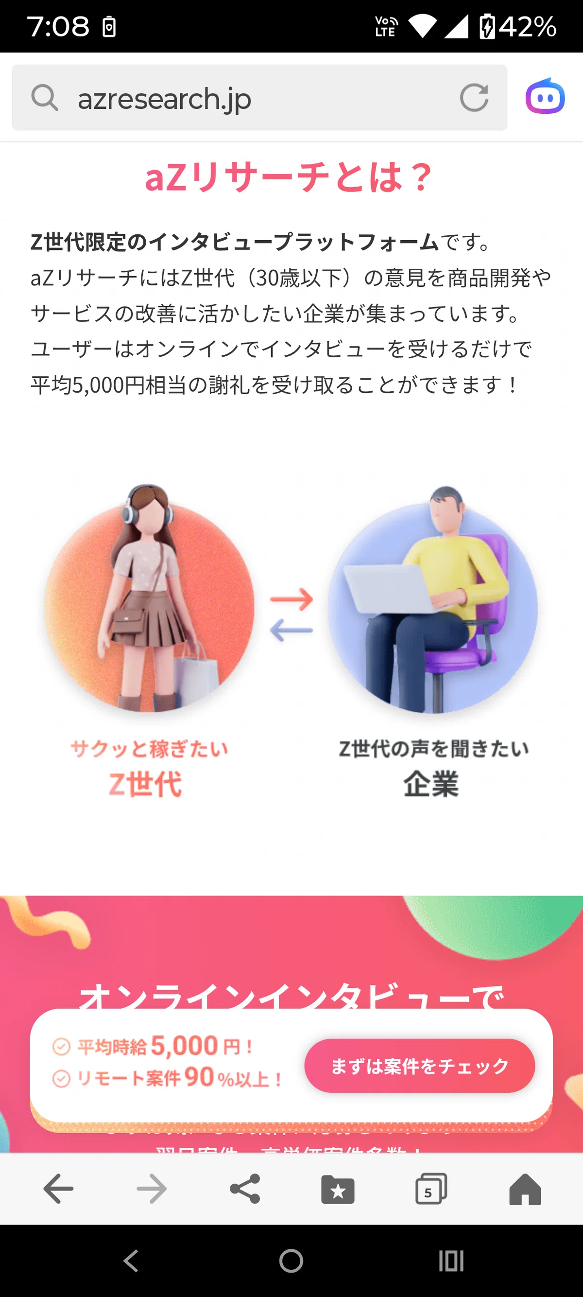 画像