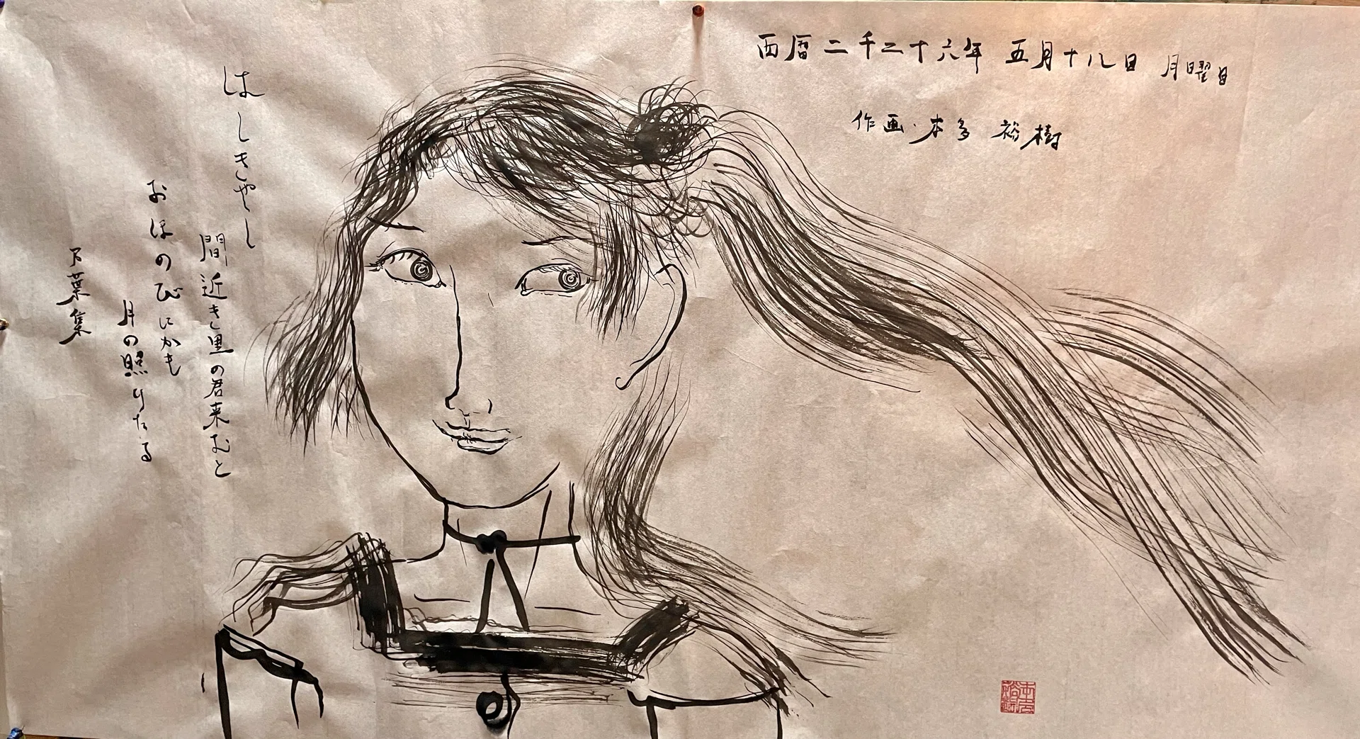 書画、ドローイング、その他 作:本多裕樹｜本多裕樹