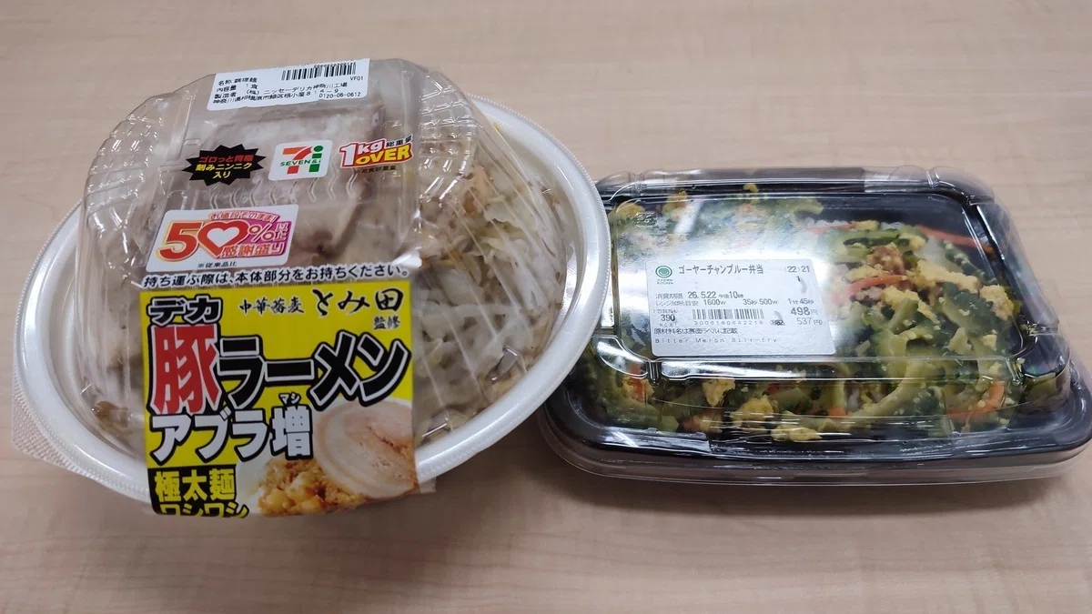 今日のコンビニごはん。セブン-イレブン 感謝盛り『中華蕎麦とみ田監修