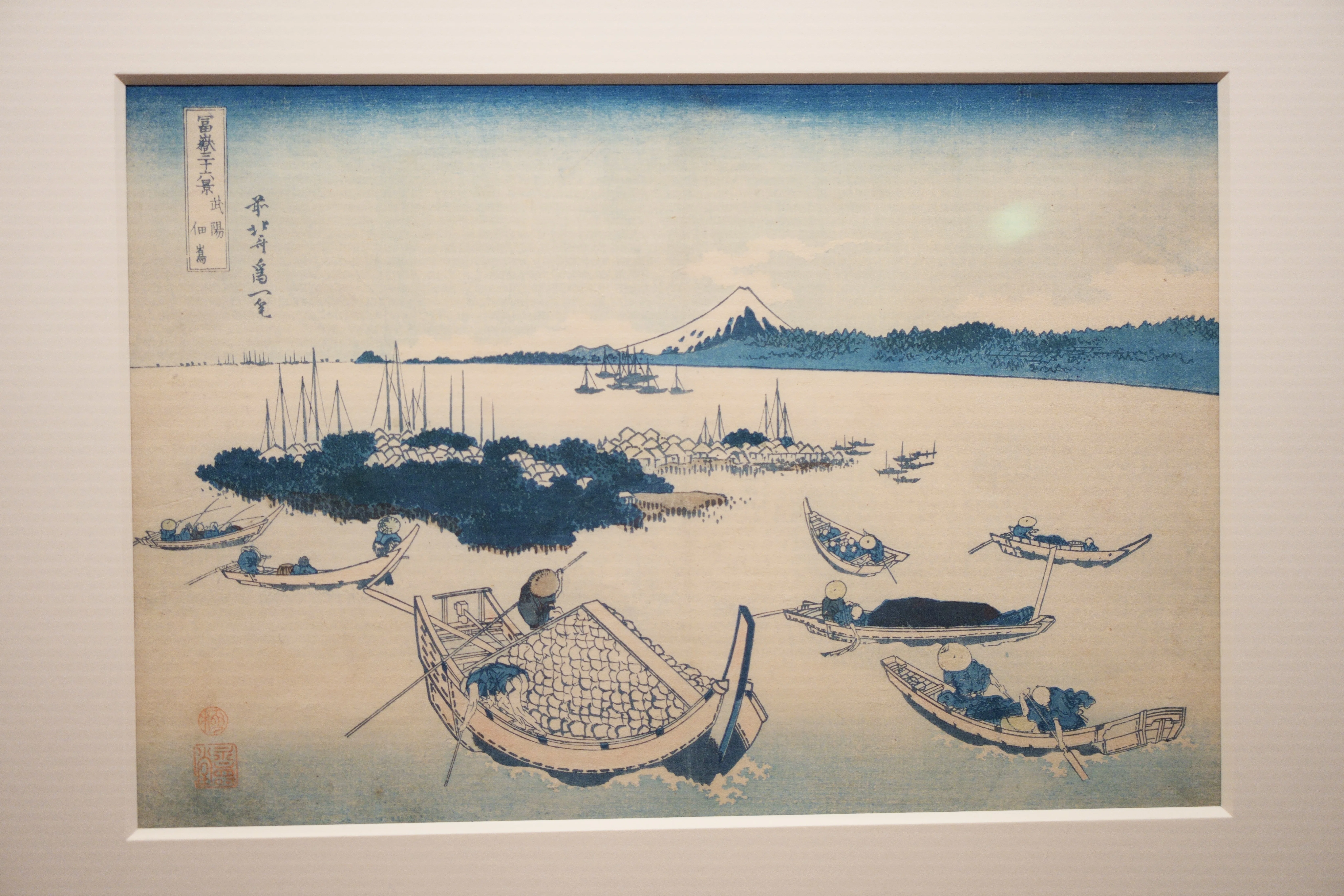 国立西洋美術館：葛飾北斎「冨嶽三十六景」（2）「前北斎為一笔」｜○