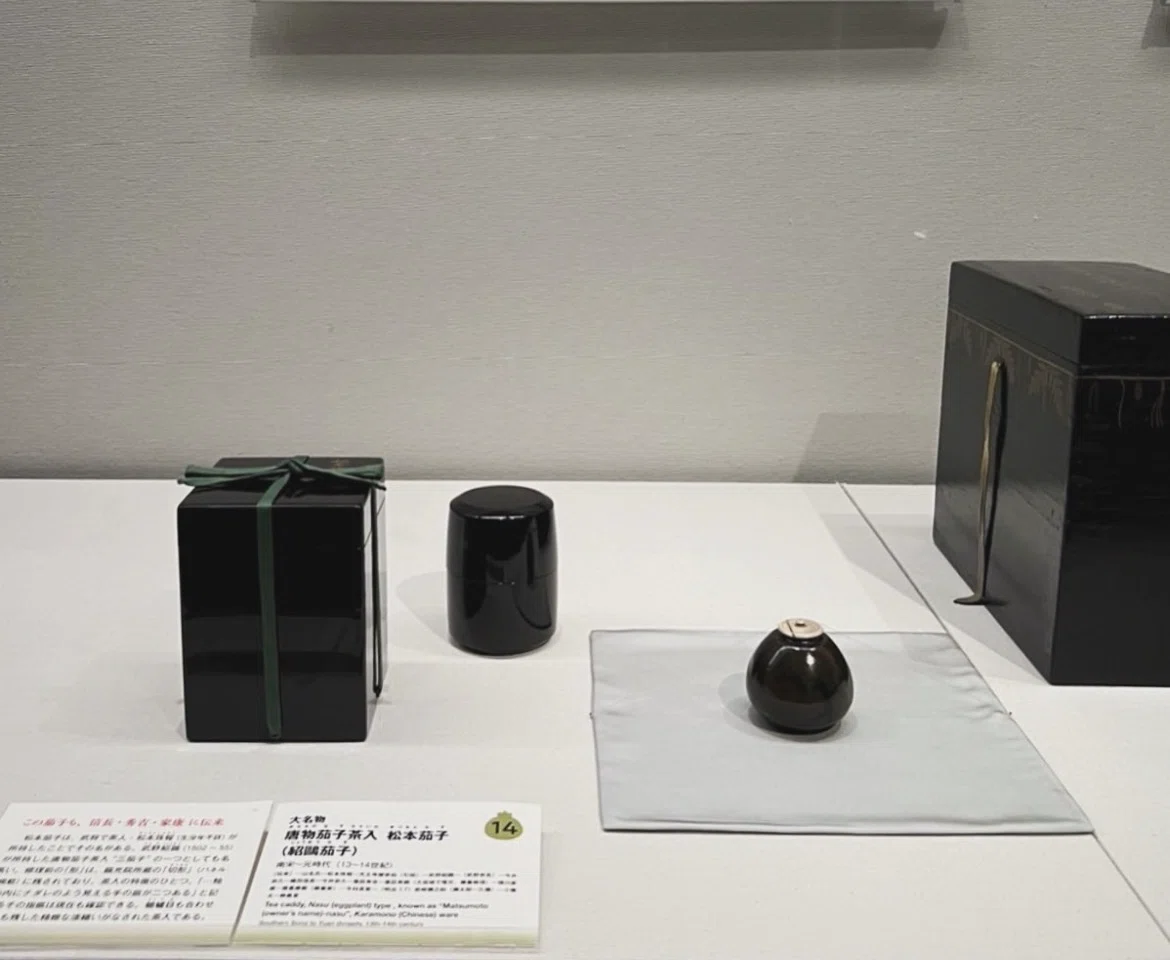 役立つ豆知識vol.114】〜仕覆はどこへ？？〜｜みんなの茶の湯 ORI