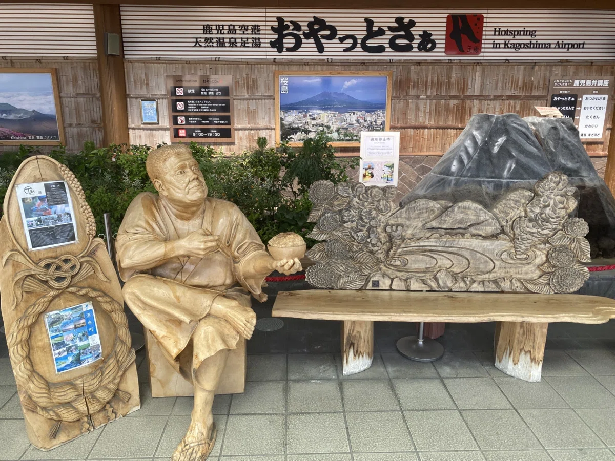 鹿児島・霧島のobama village（小浜ヴィレッジ）現地取材─“点ではなく