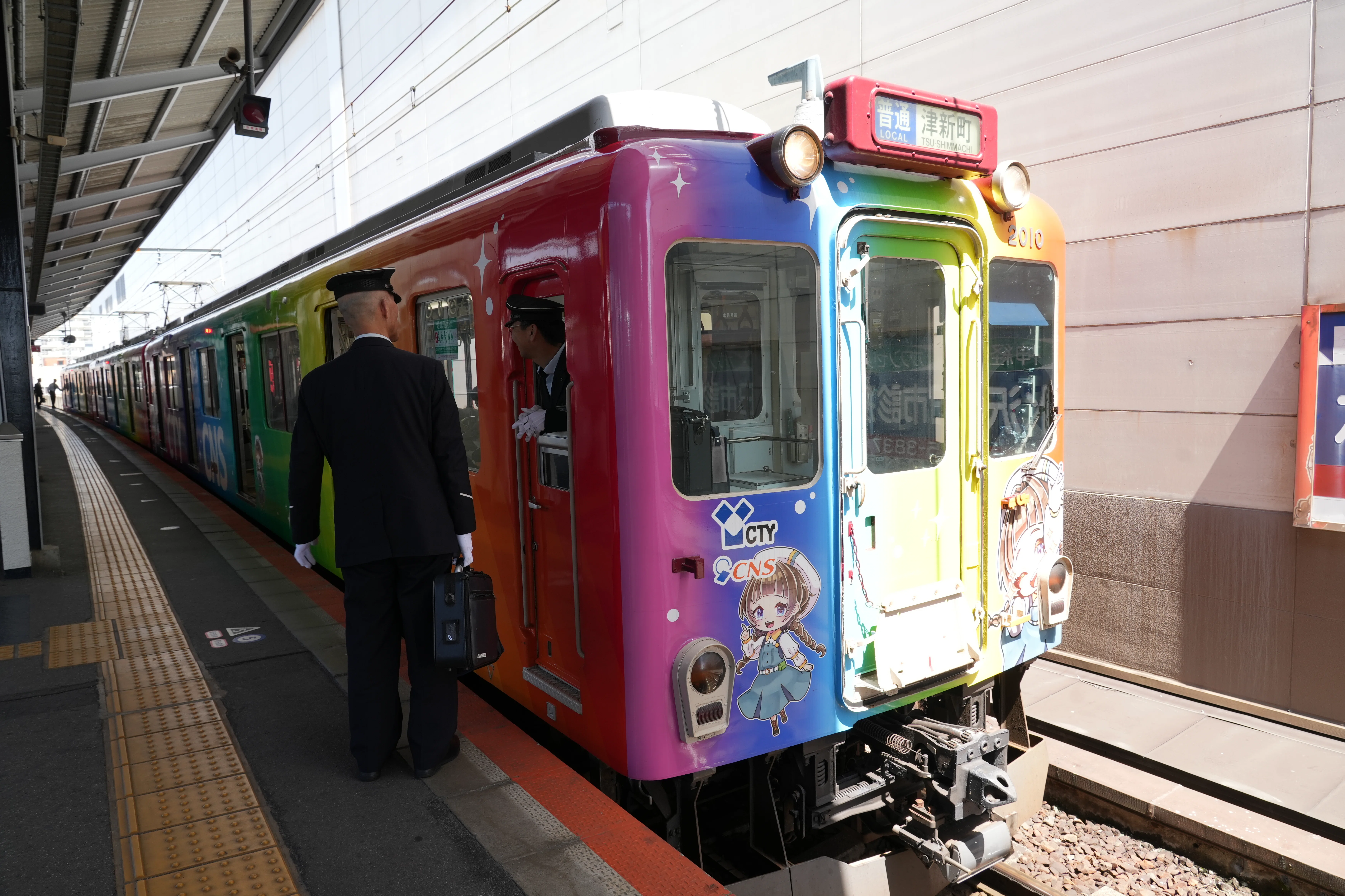 東海・近畿 支線巡礼の旅（前編:近鉄とその仲間たち4）｜ゆさっち
