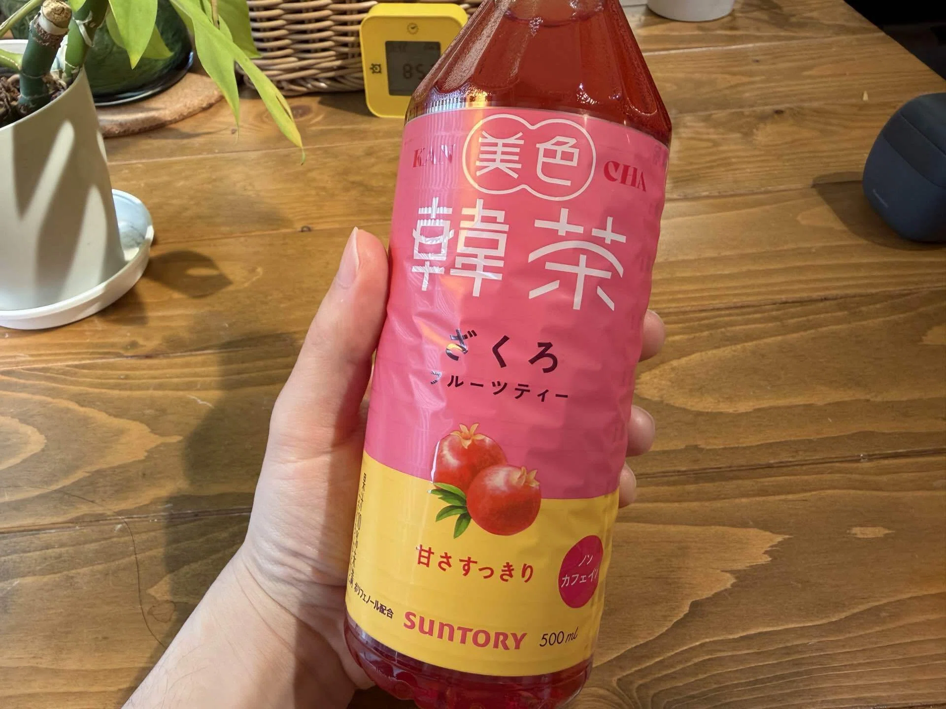 正直レビュー】韓茶(KANCHA)ざくろフルーツティー飲んでみた｜fast_seal