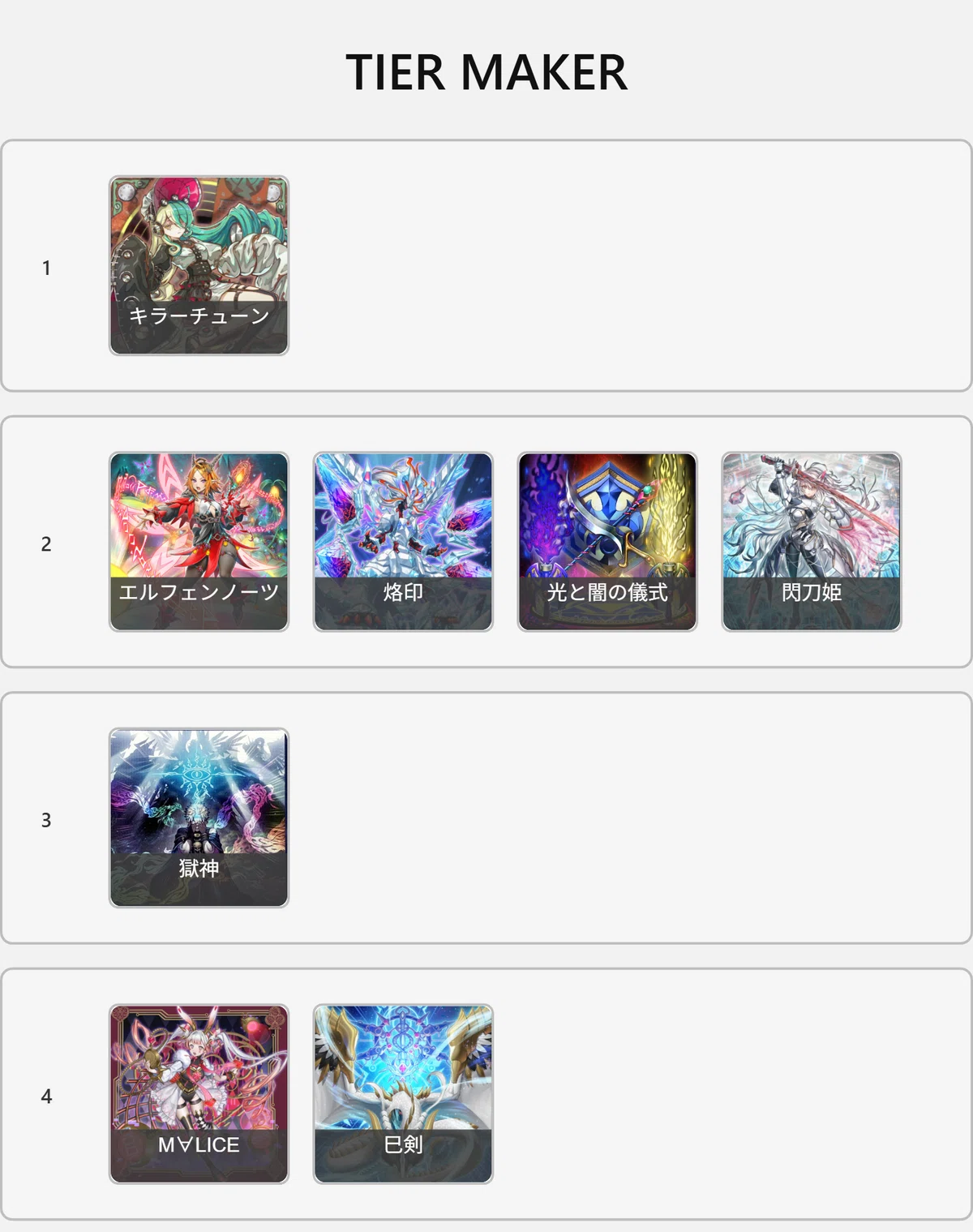2026/05~】「光と闇の儀式」使ってみたレポ｜rui_yp