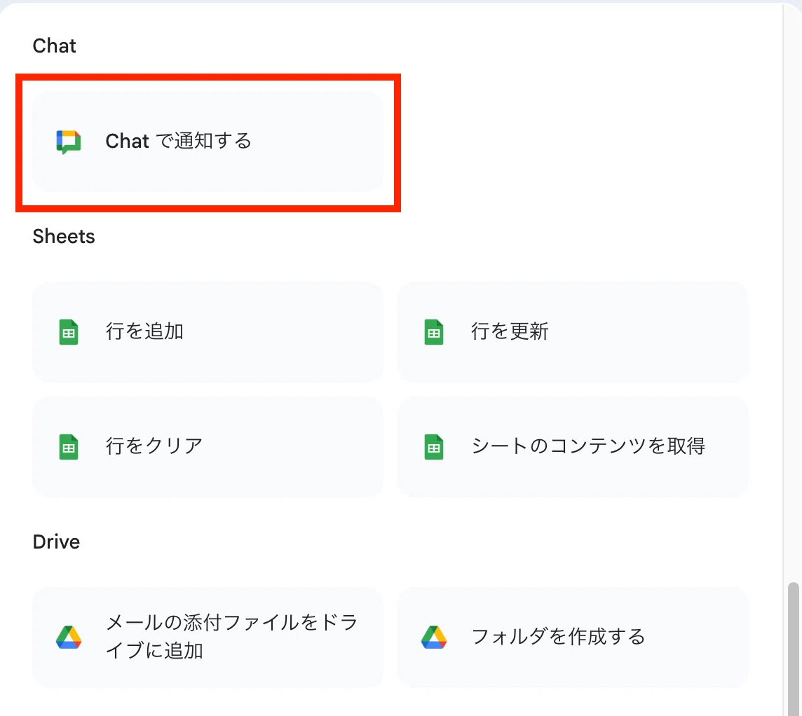 朗報】Google Workspace StudioにGemが登場！フォーム対応を自動化