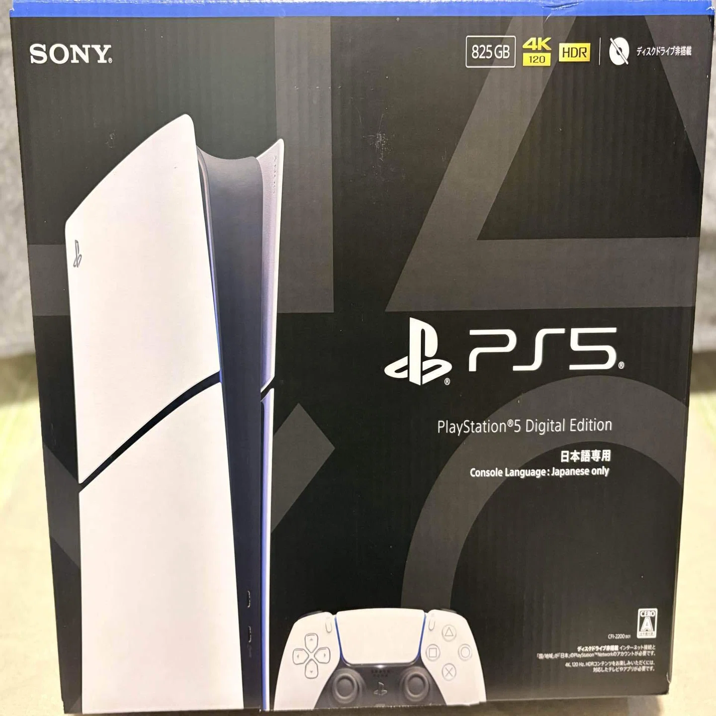 今更ながらPS5を買ったお話｜きら