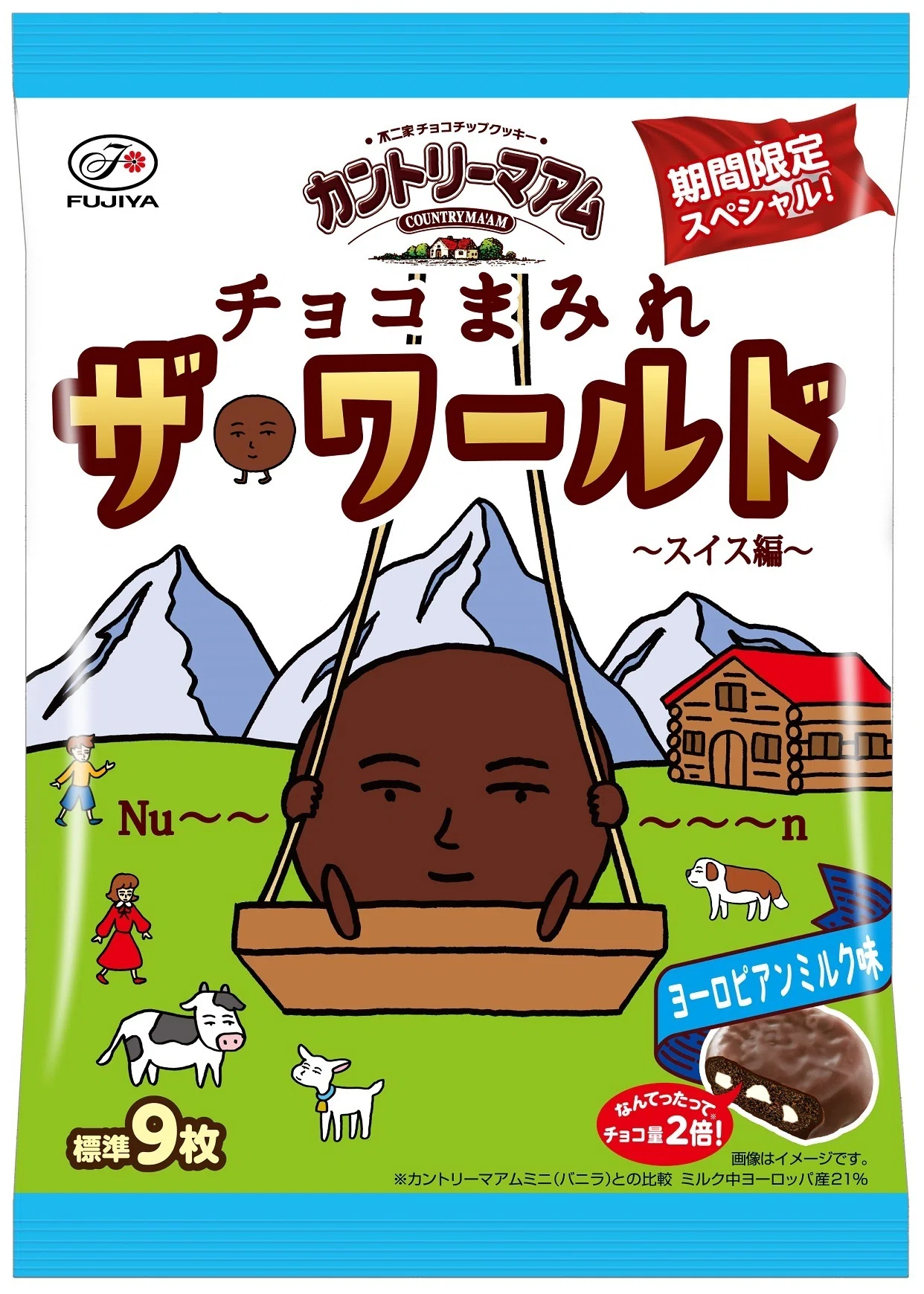本日の新製品 2026/04/24(フタバ食品/ロッテ/不二家)｜菓子食品新聞 on