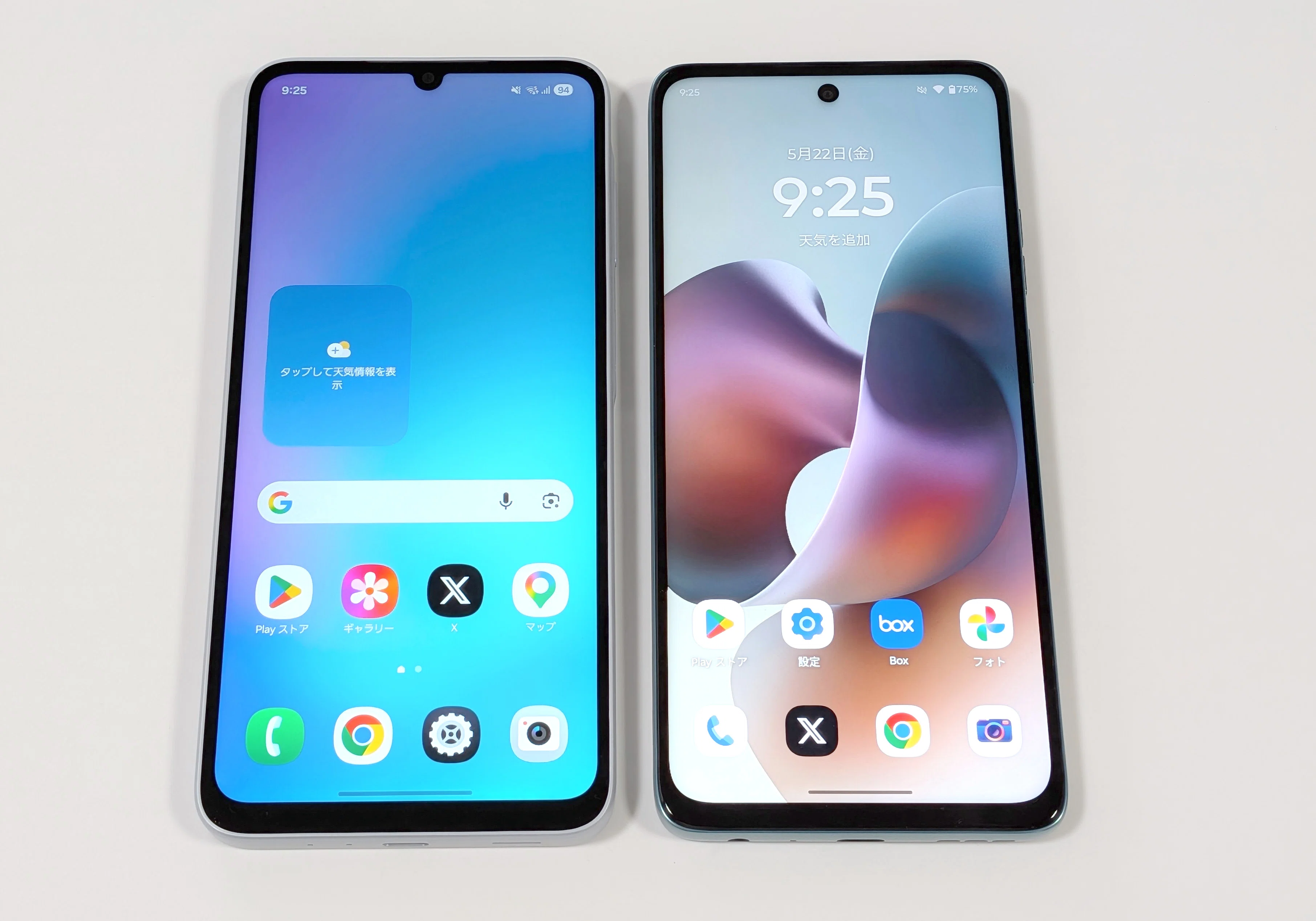Galaxy A25 5Gとmoto g66y 5Gはどっちがおすすめ？実機で比較してみた