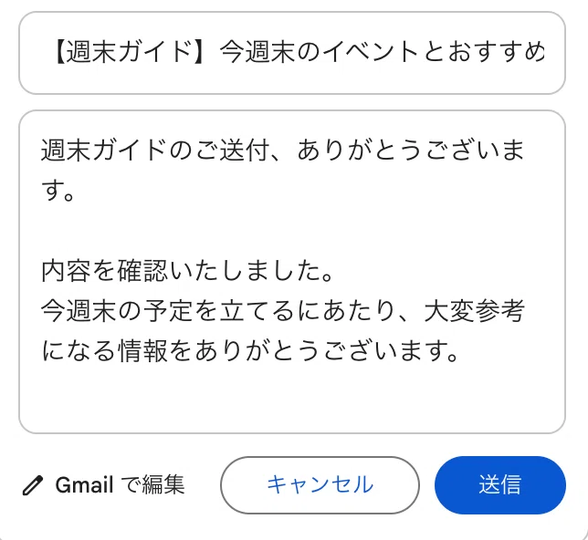 コメント