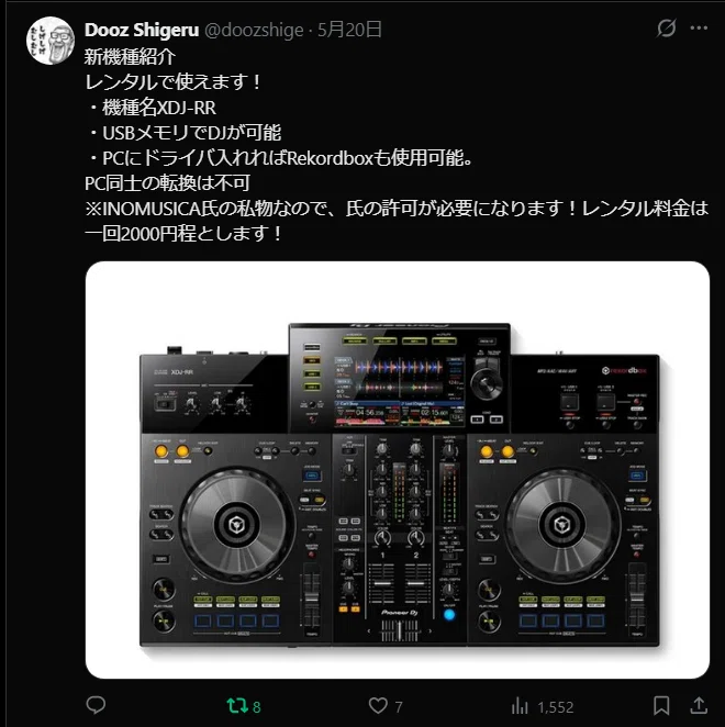 DOOZにXDJ-RRを設置した経緯と貸し出しについて｜INOMUSICA