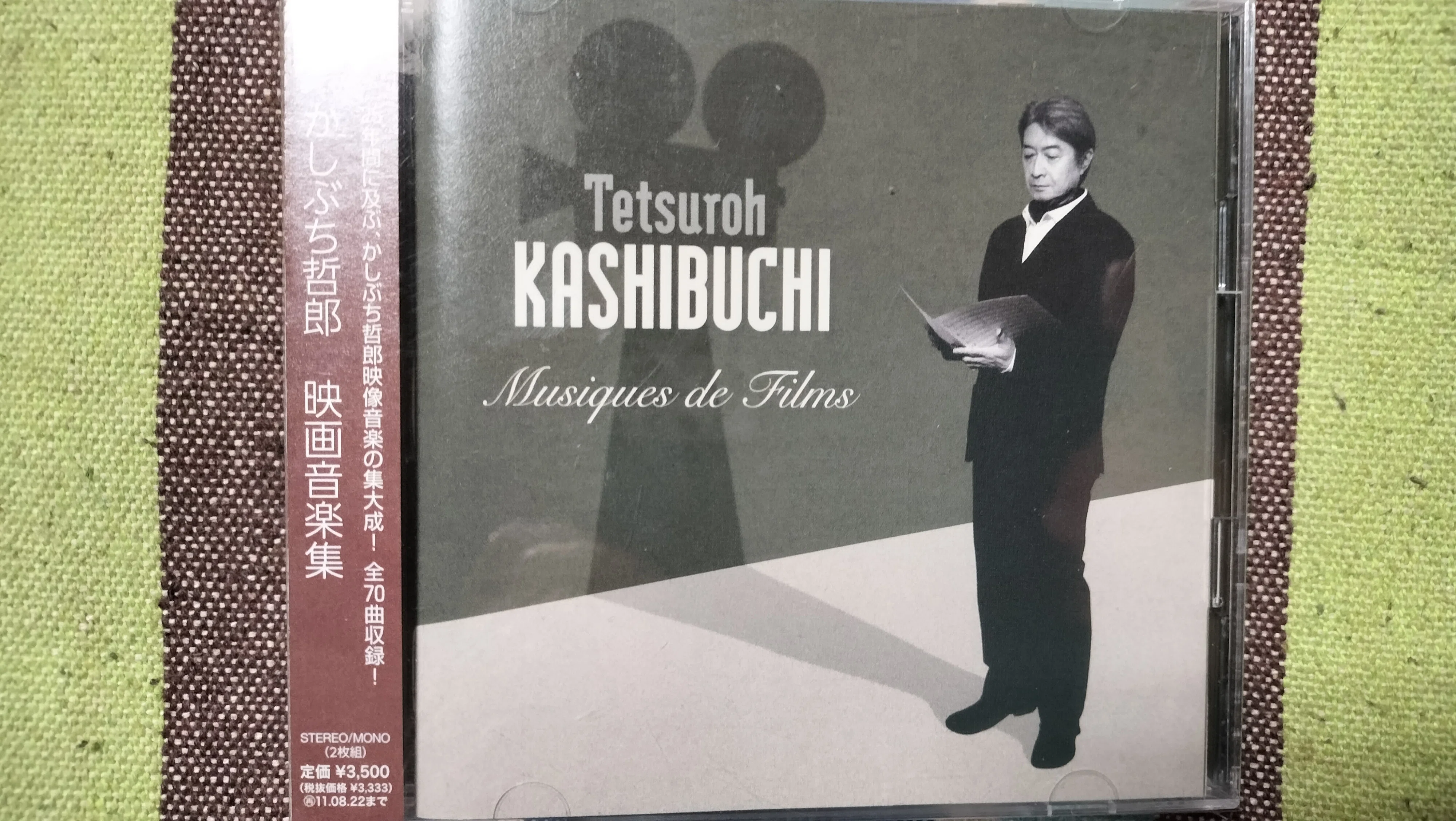 My Favorite Best Album〜かしぶち哲郎『映画音楽集』｜スガイヒロシ