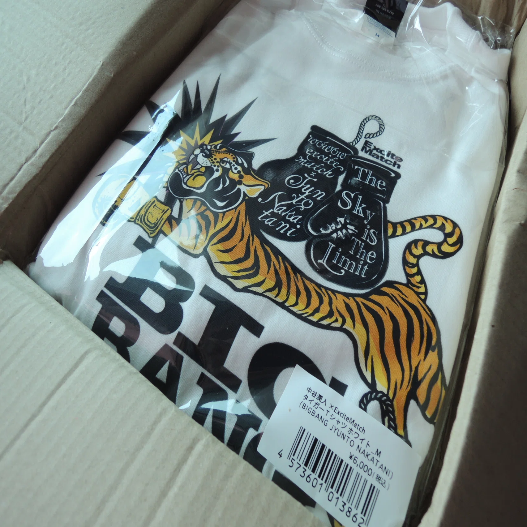 中谷潤人選手 Big Bang Tシャツ｜yaegaki