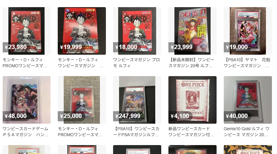 本日締切】絶対に買うべき『ONE PIECE magazine Vol.21』カード同梱版