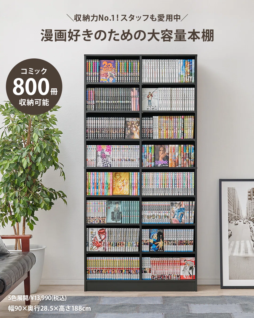 本好きさん必見👀✨大容量本棚を集めてみました📚｜クオリアル | 家具